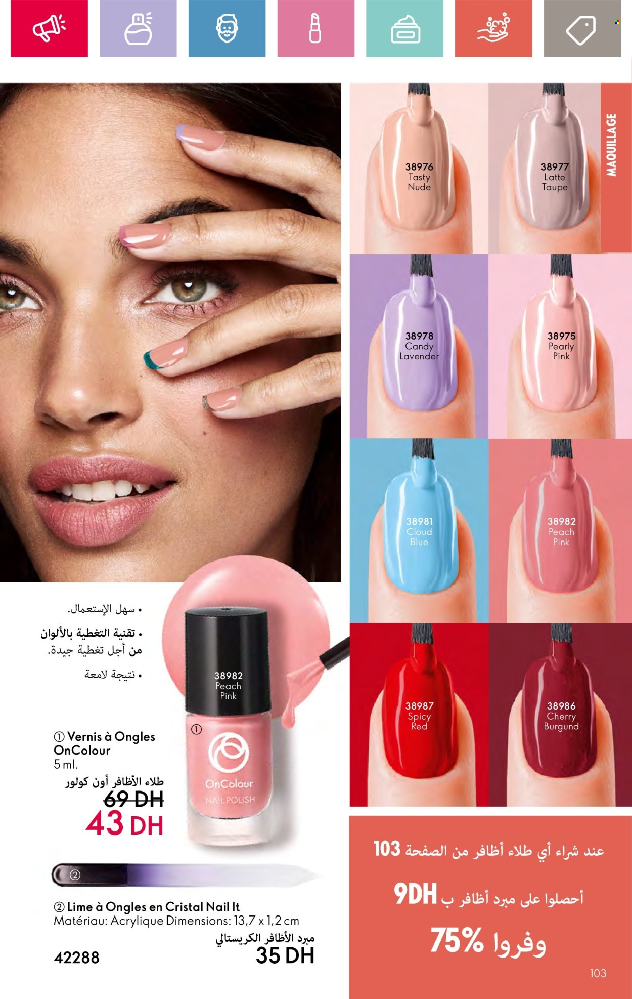 Catalogue Oriflame - 01/10/2024 - 31/10/2024. Page 103