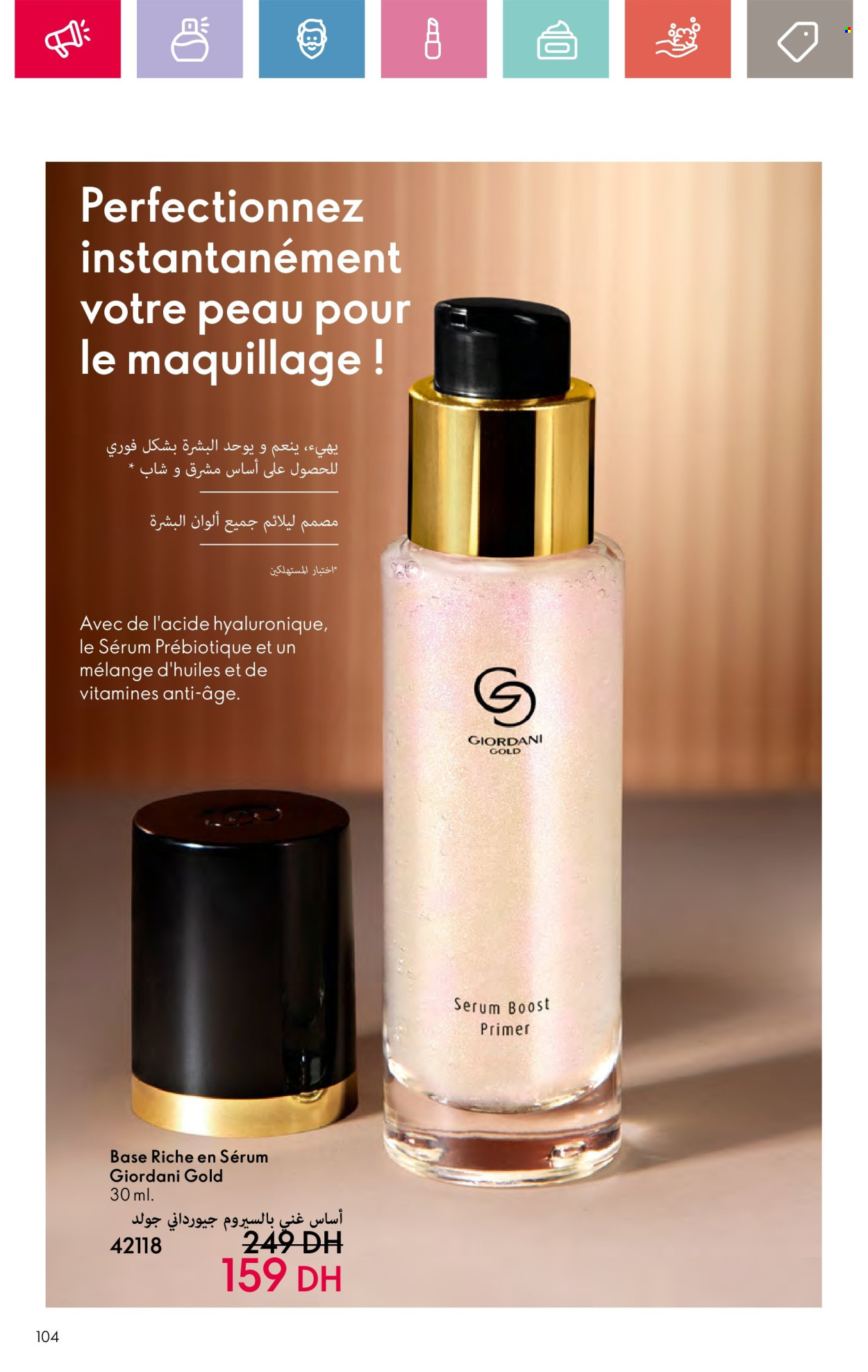 Catalogue Oriflame - 01/10/2024 - 31/10/2024. Page 104