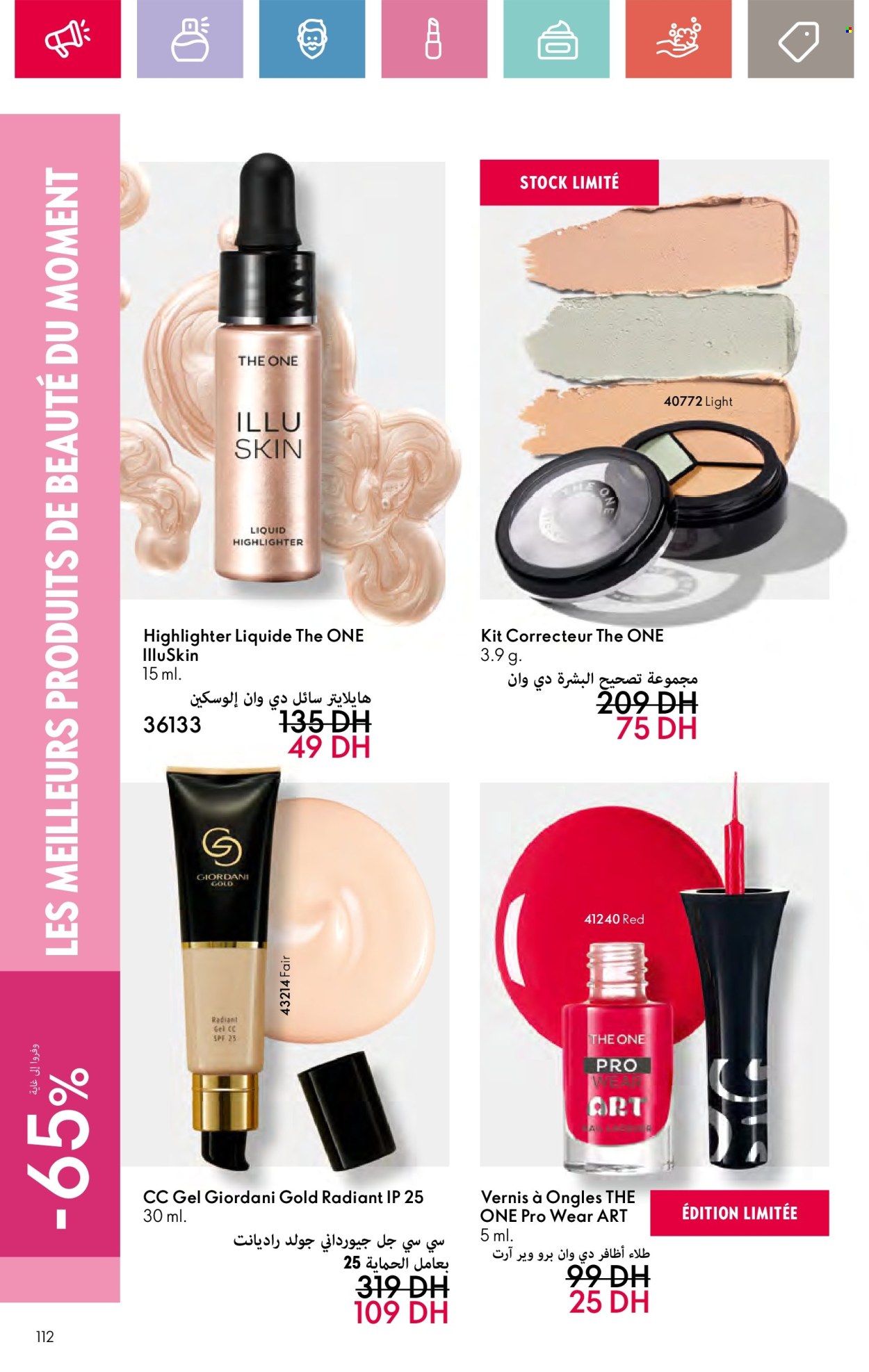 Catalogue Oriflame - 01/10/2024 - 31/10/2024. Page 110