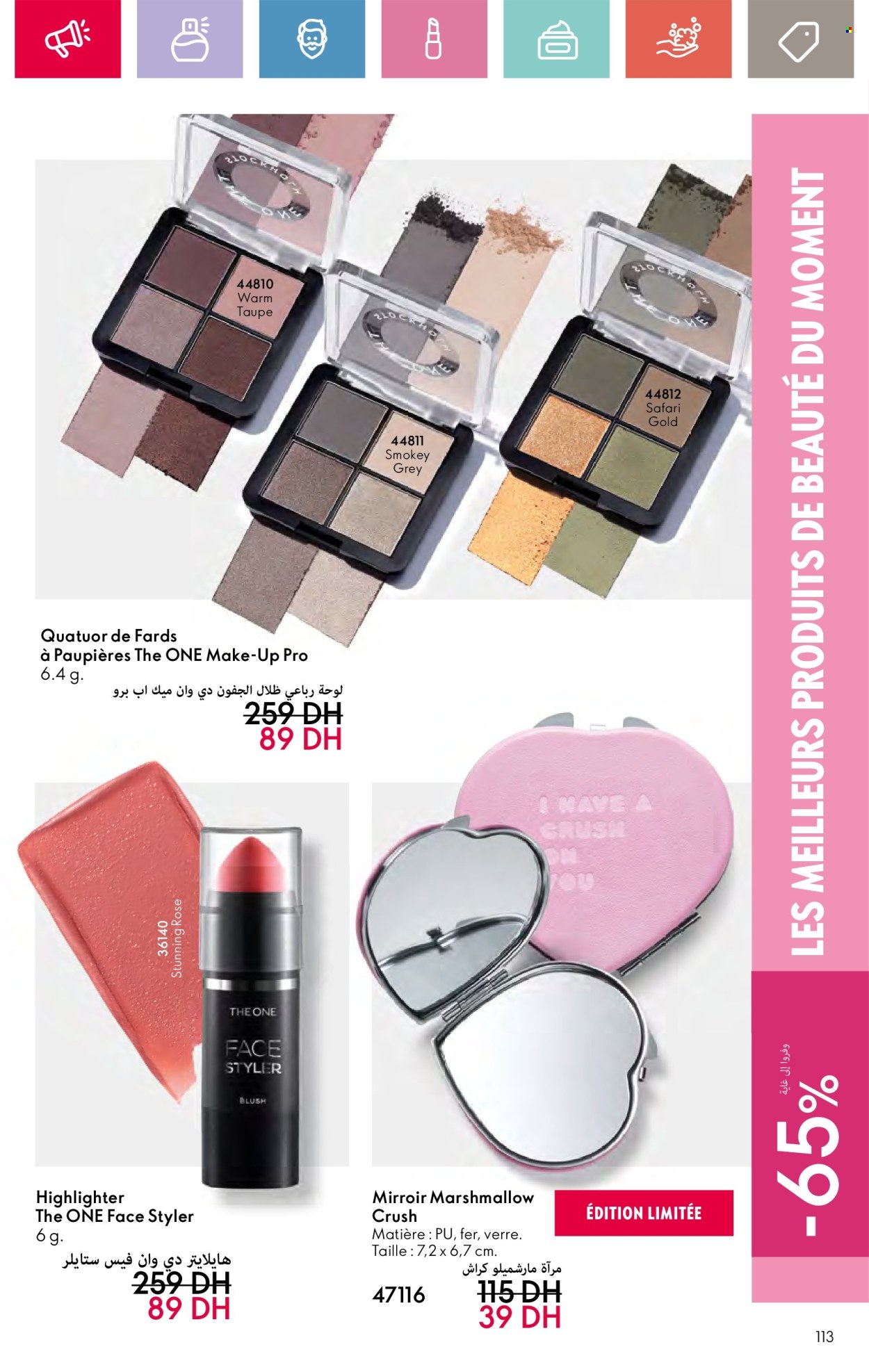 Catalogue Oriflame - 01/10/2024 - 31/10/2024. Page 111