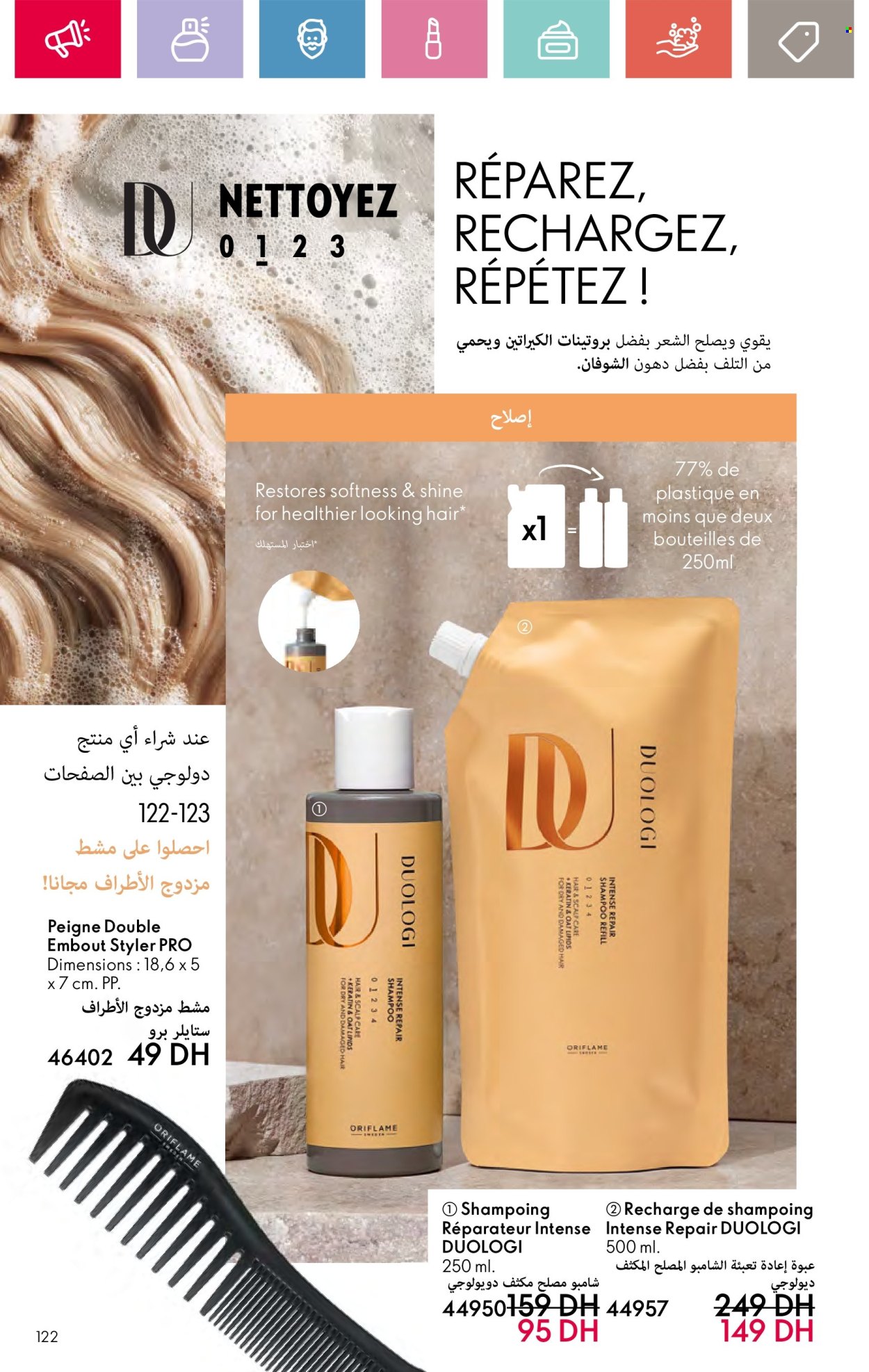 Catalogue Oriflame - 01/10/2024 - 31/10/2024. Page 120