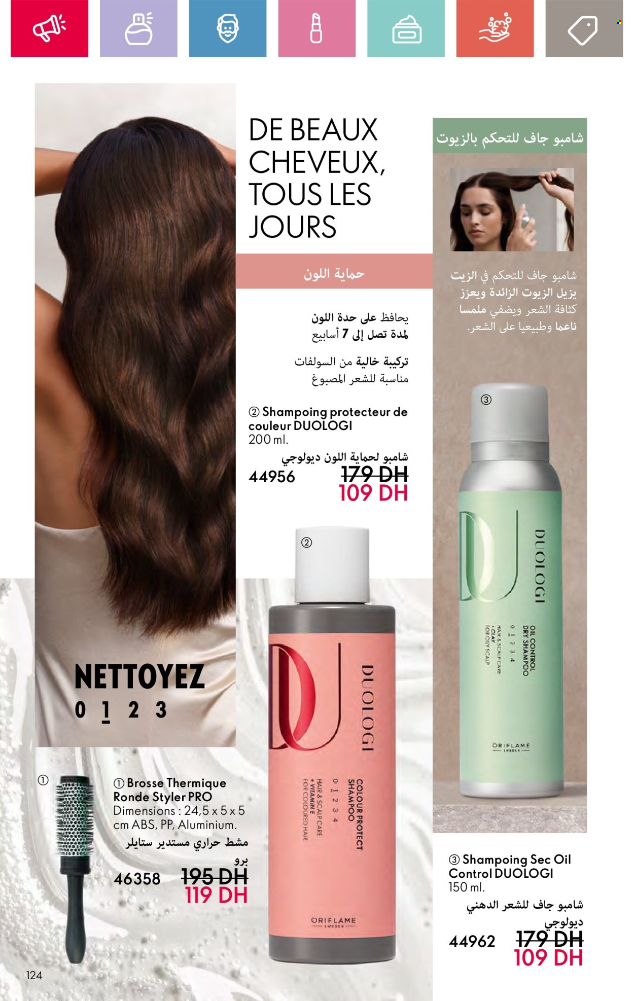 Catalogue Oriflame - 01/10/2024 - 31/10/2024. Page 122
