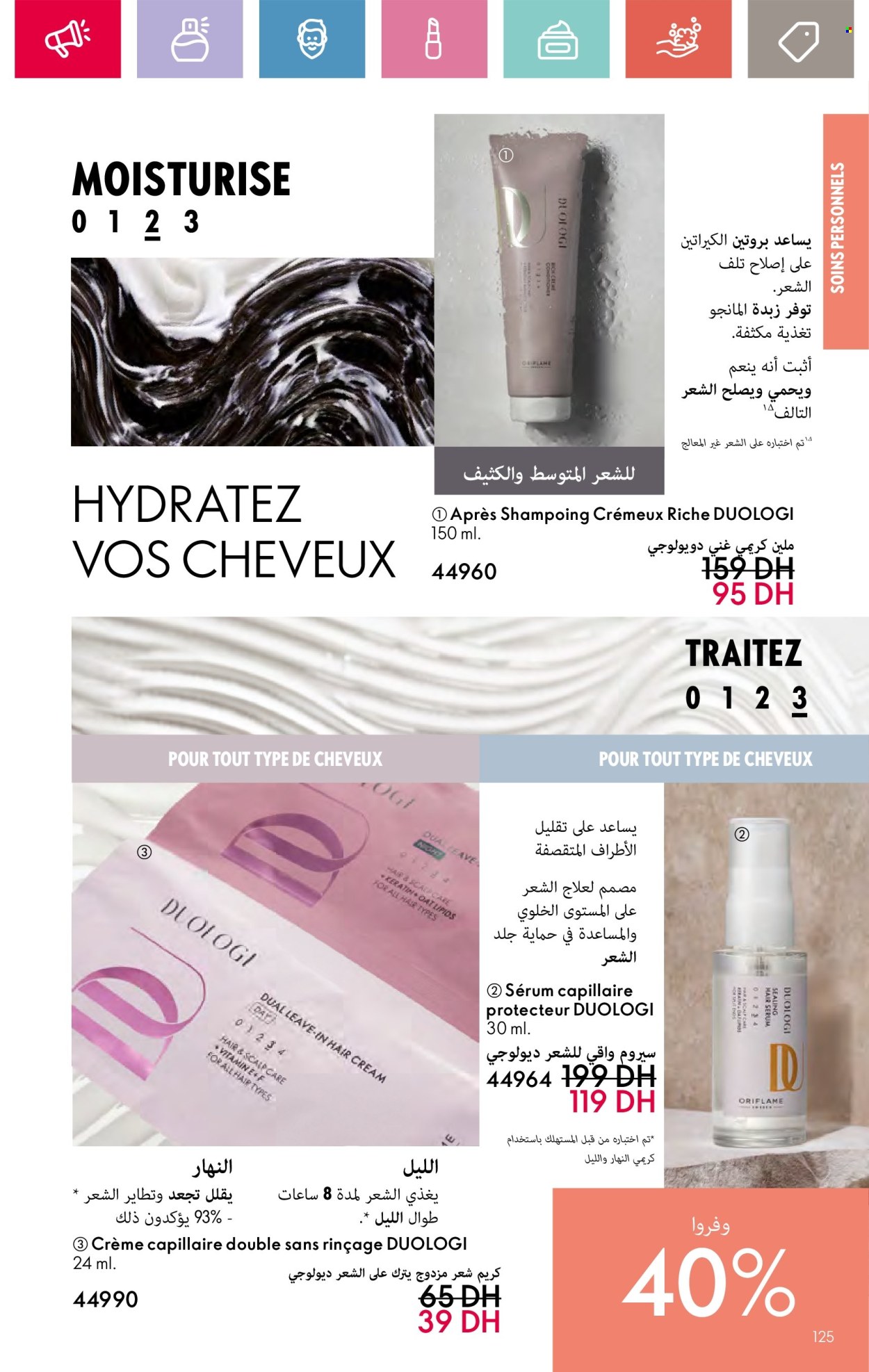 Catalogue Oriflame - 01/10/2024 - 31/10/2024. Page 123