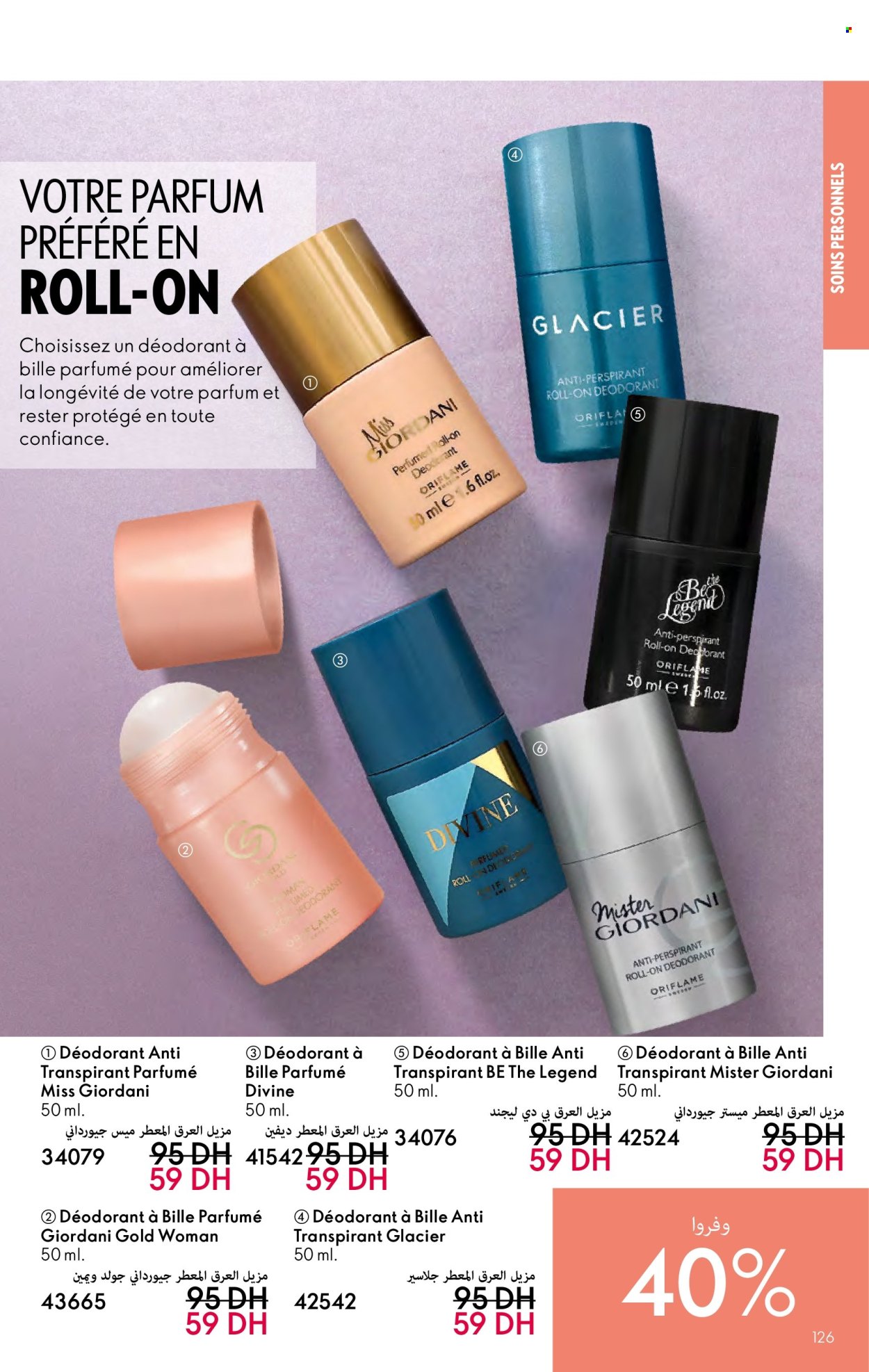 Catalogue Oriflame - 01/10/2024 - 31/10/2024. Page 124