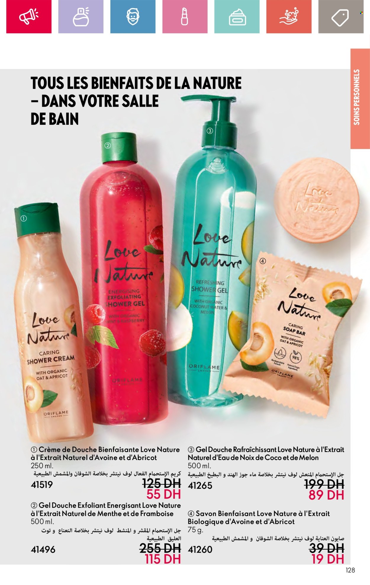 Catalogue Oriflame - 01/10/2024 - 31/10/2024. Page 126