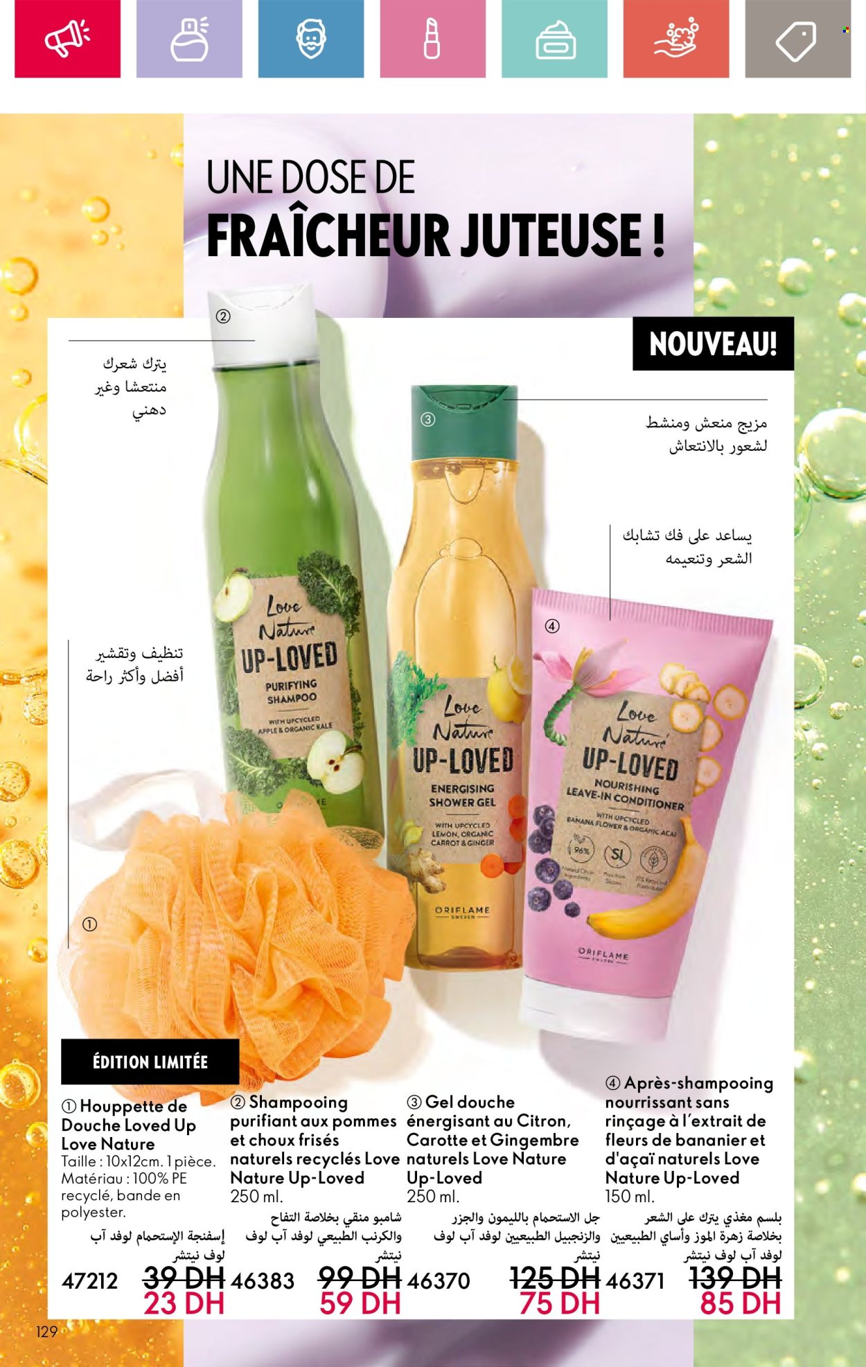 Catalogue Oriflame - 01/10/2024 - 31/10/2024. Page 127