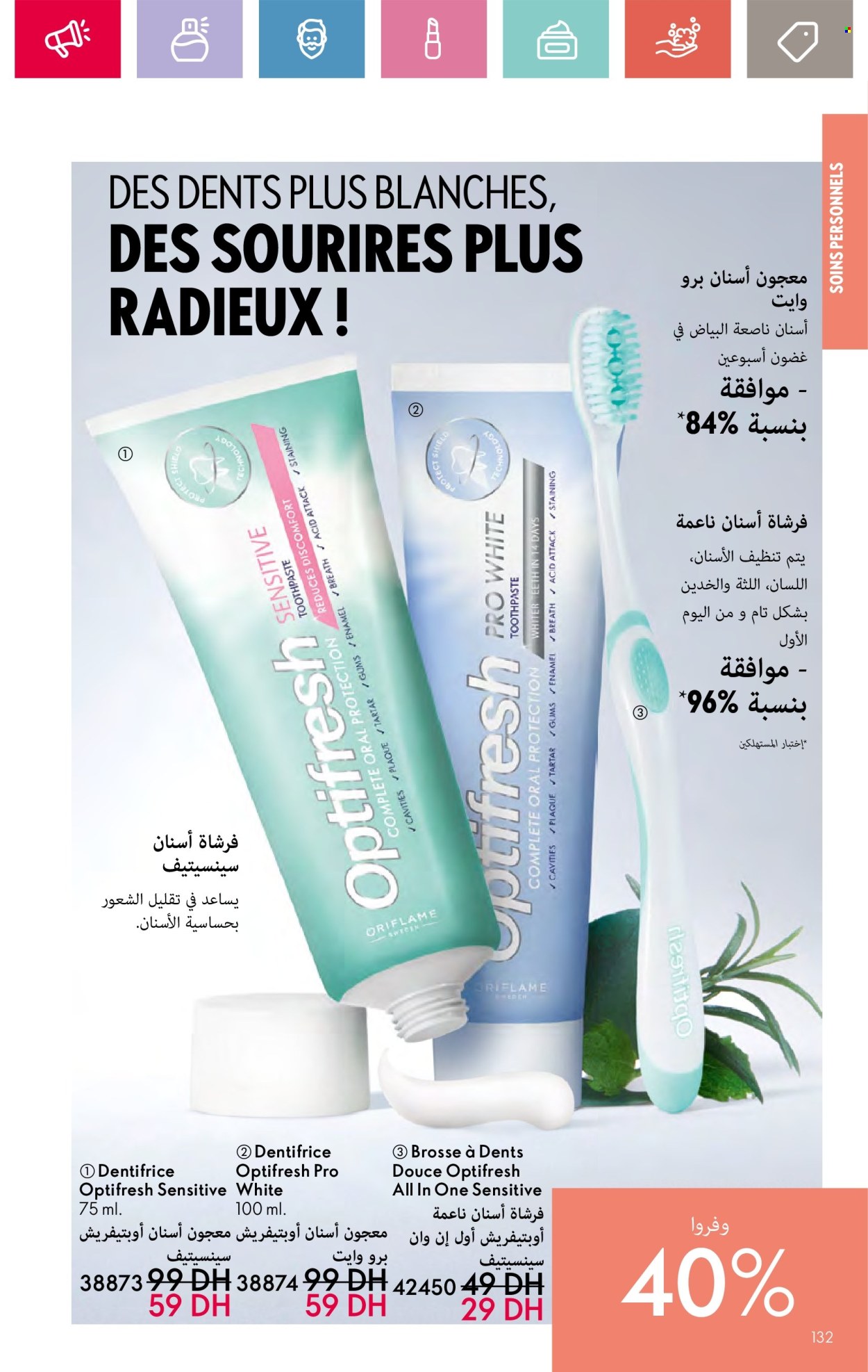 Catalogue Oriflame - 01/10/2024 - 31/10/2024. Page 130