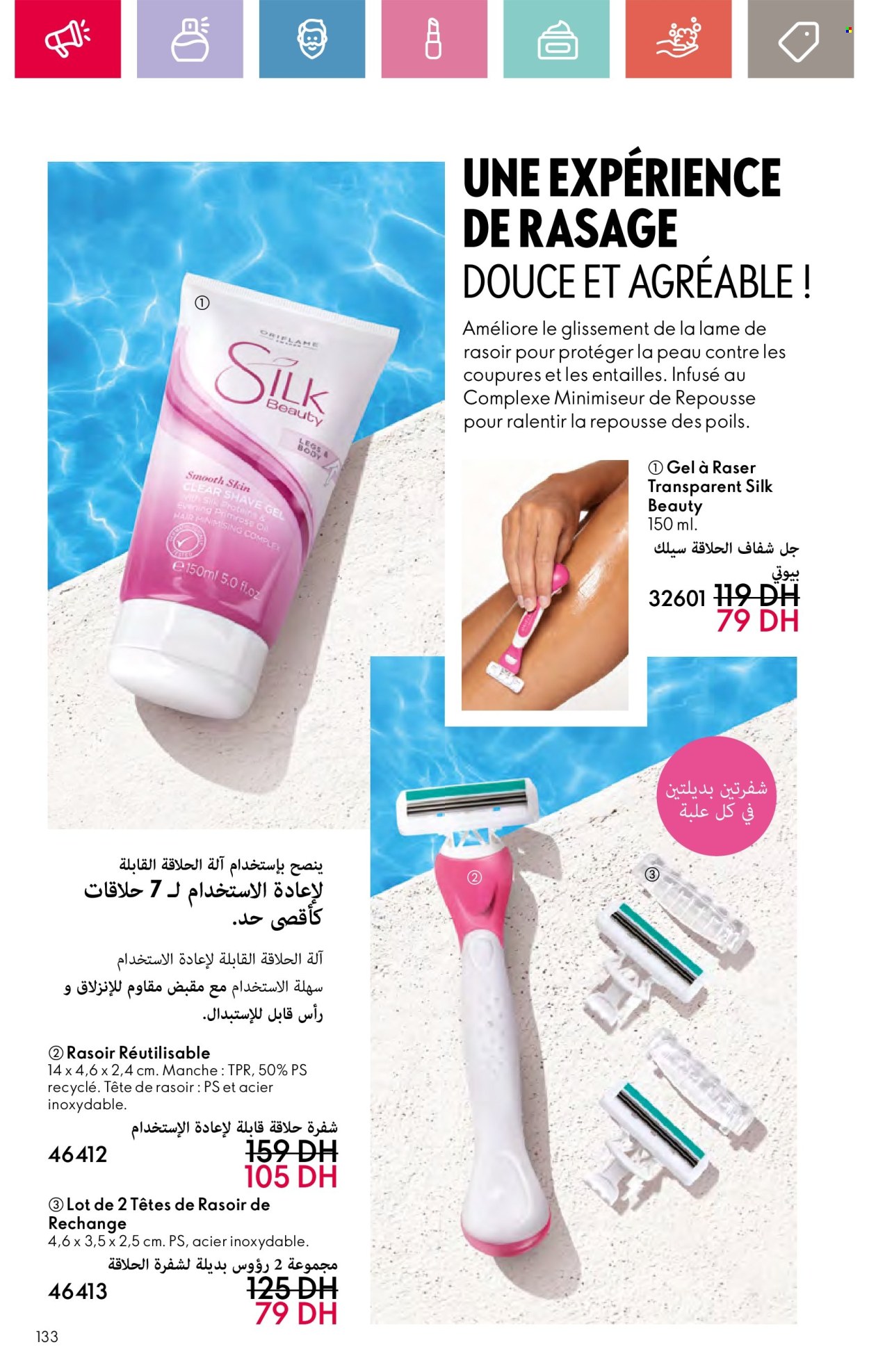 Catalogue Oriflame - 01/10/2024 - 31/10/2024. Page 131