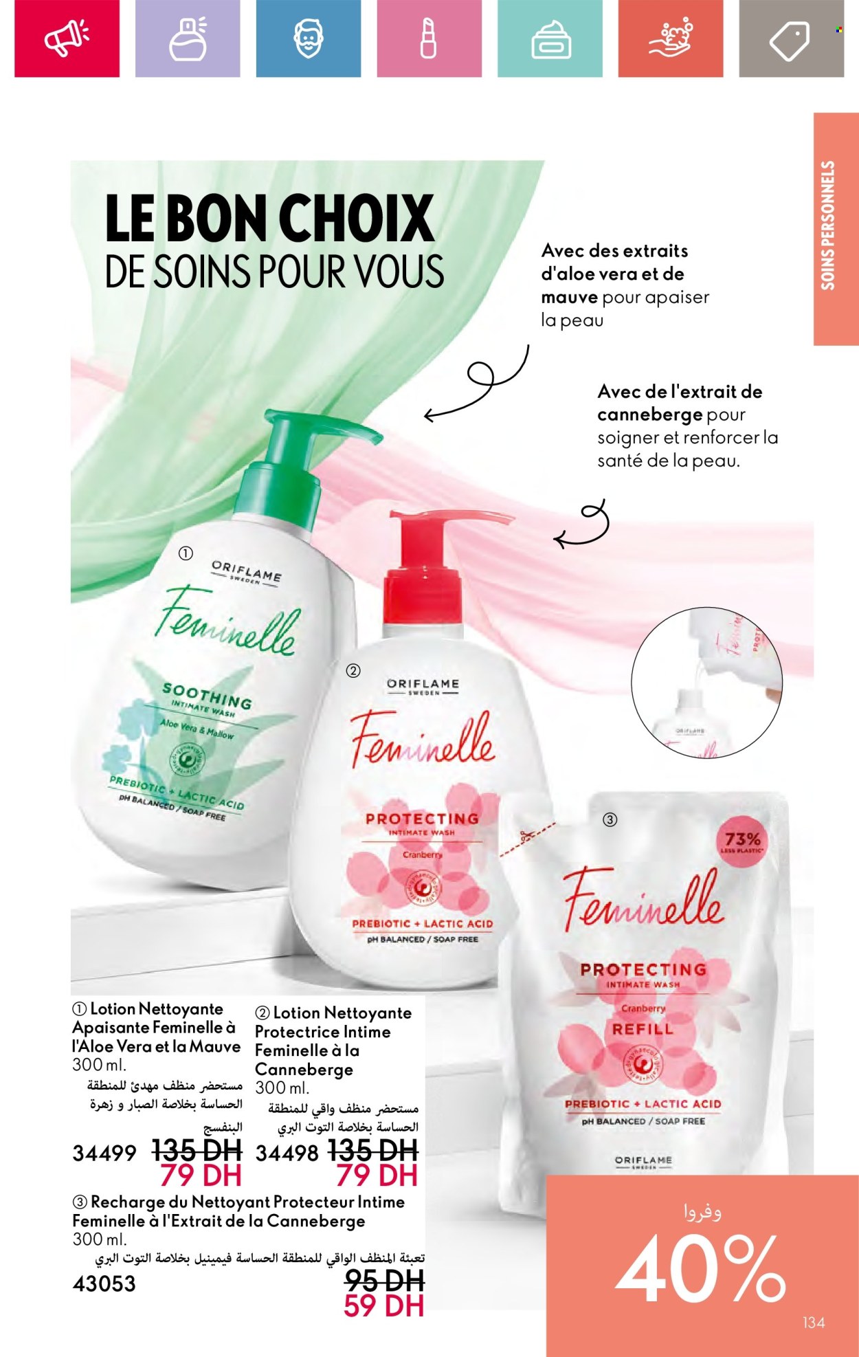 Catalogue Oriflame - 01/10/2024 - 31/10/2024. Page 132
