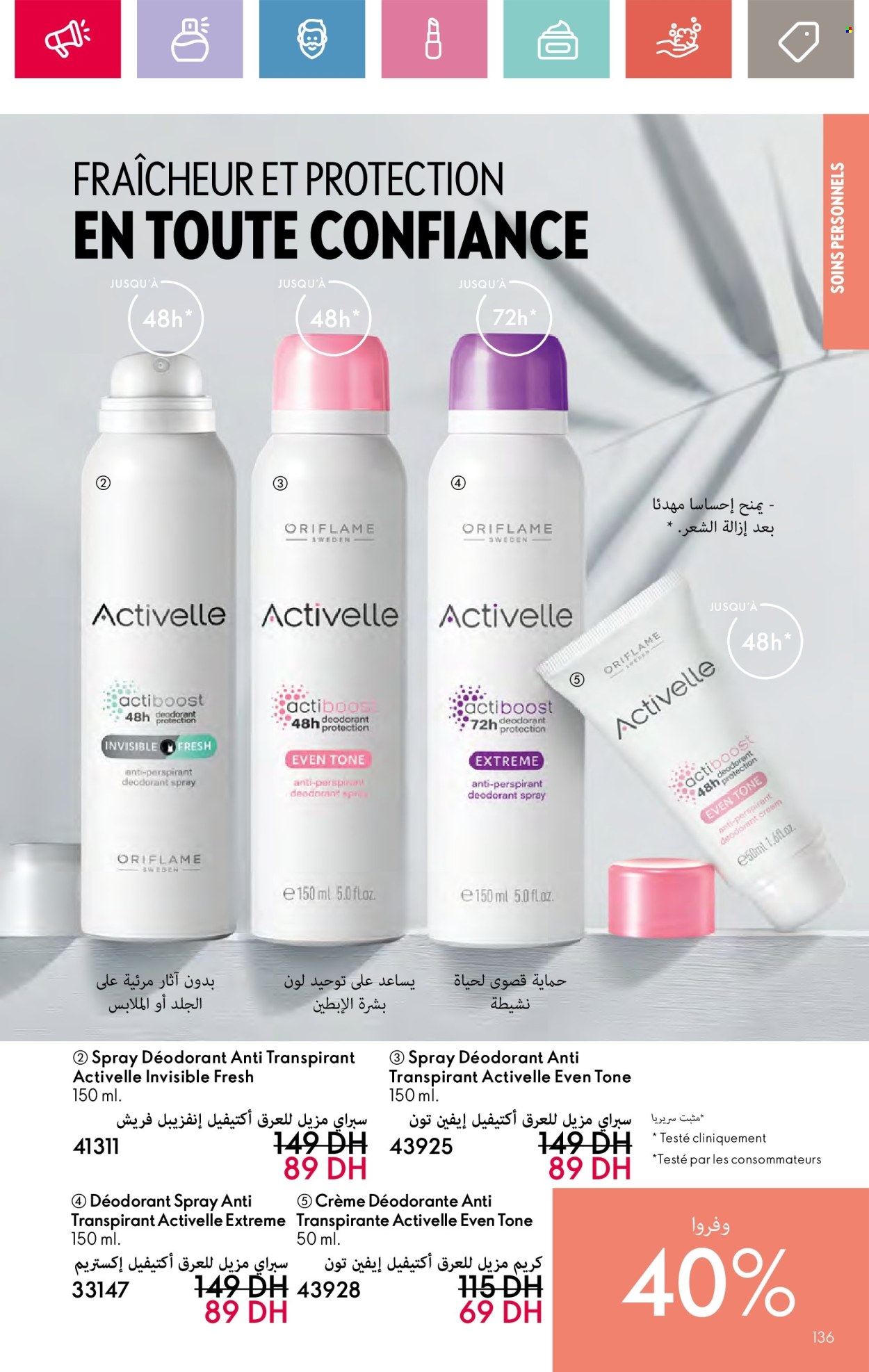 Catalogue Oriflame - 01/10/2024 - 31/10/2024. Page 134