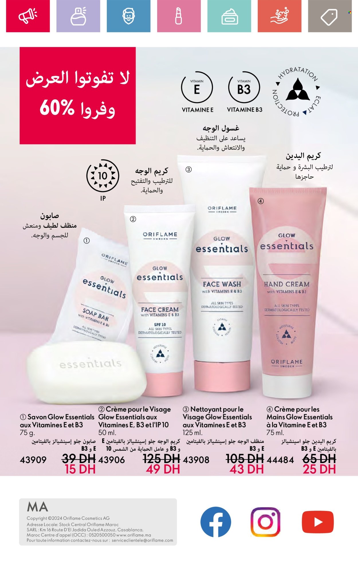 Catalogue Oriflame - 01/10/2024 - 31/10/2024. Page 137