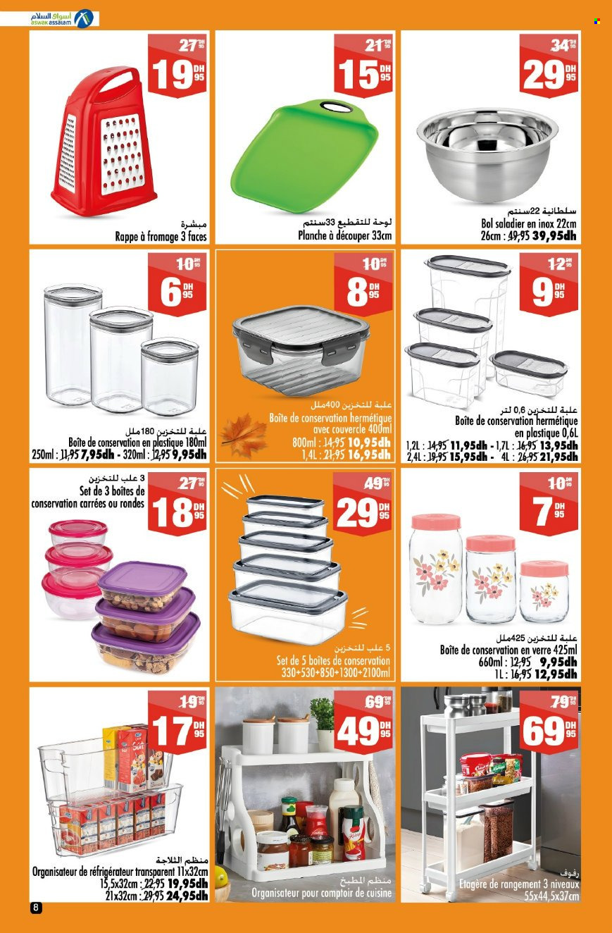 Catalogue Aswak Assalam - 19/09/2024 - 08/10/2024. Page 8