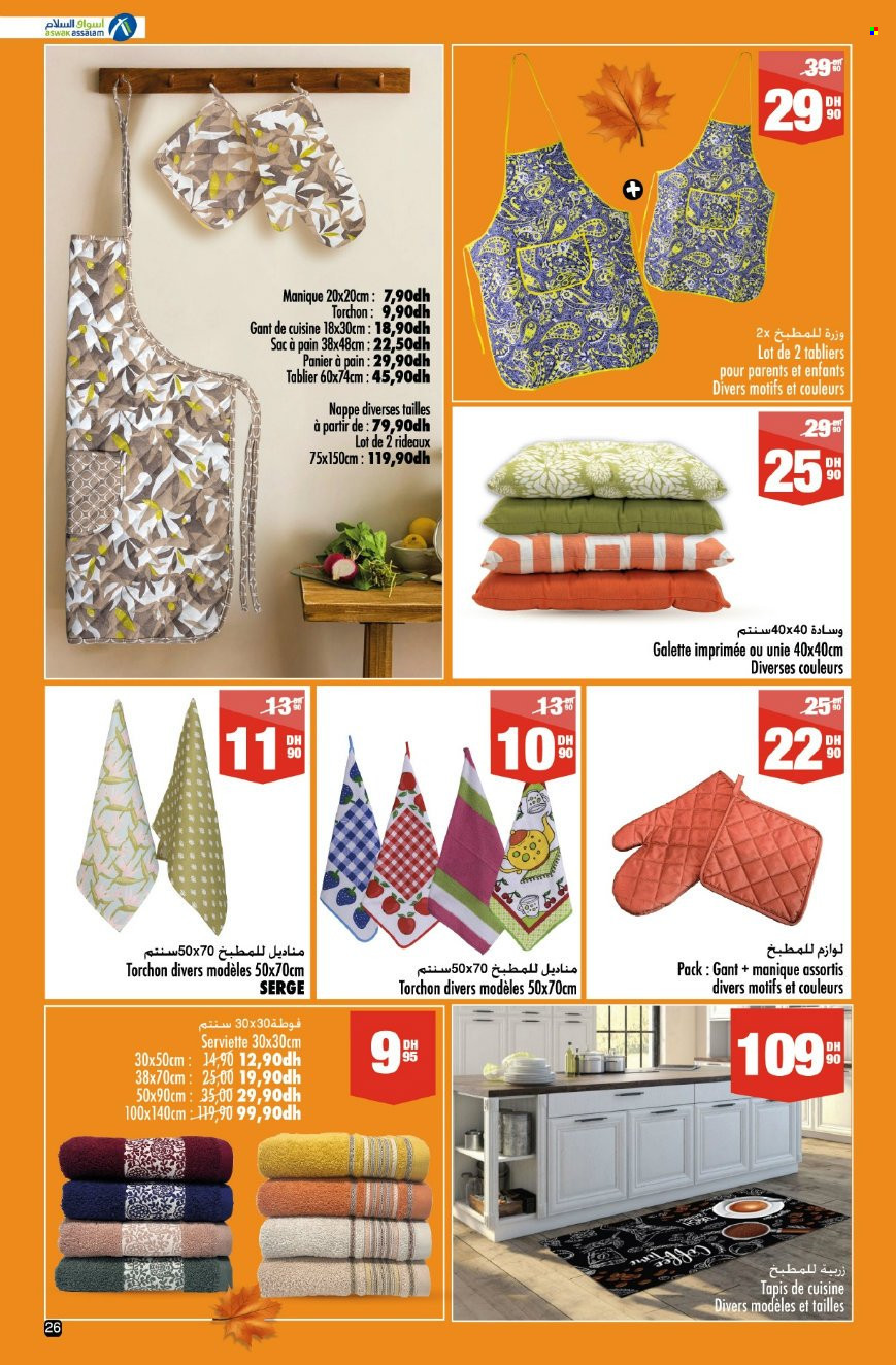 Catalogue Aswak Assalam - 19/09/2024 - 08/10/2024. Page 26