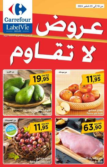Catalogue Carrefour - 19/09/2024 - 23/09/2024.