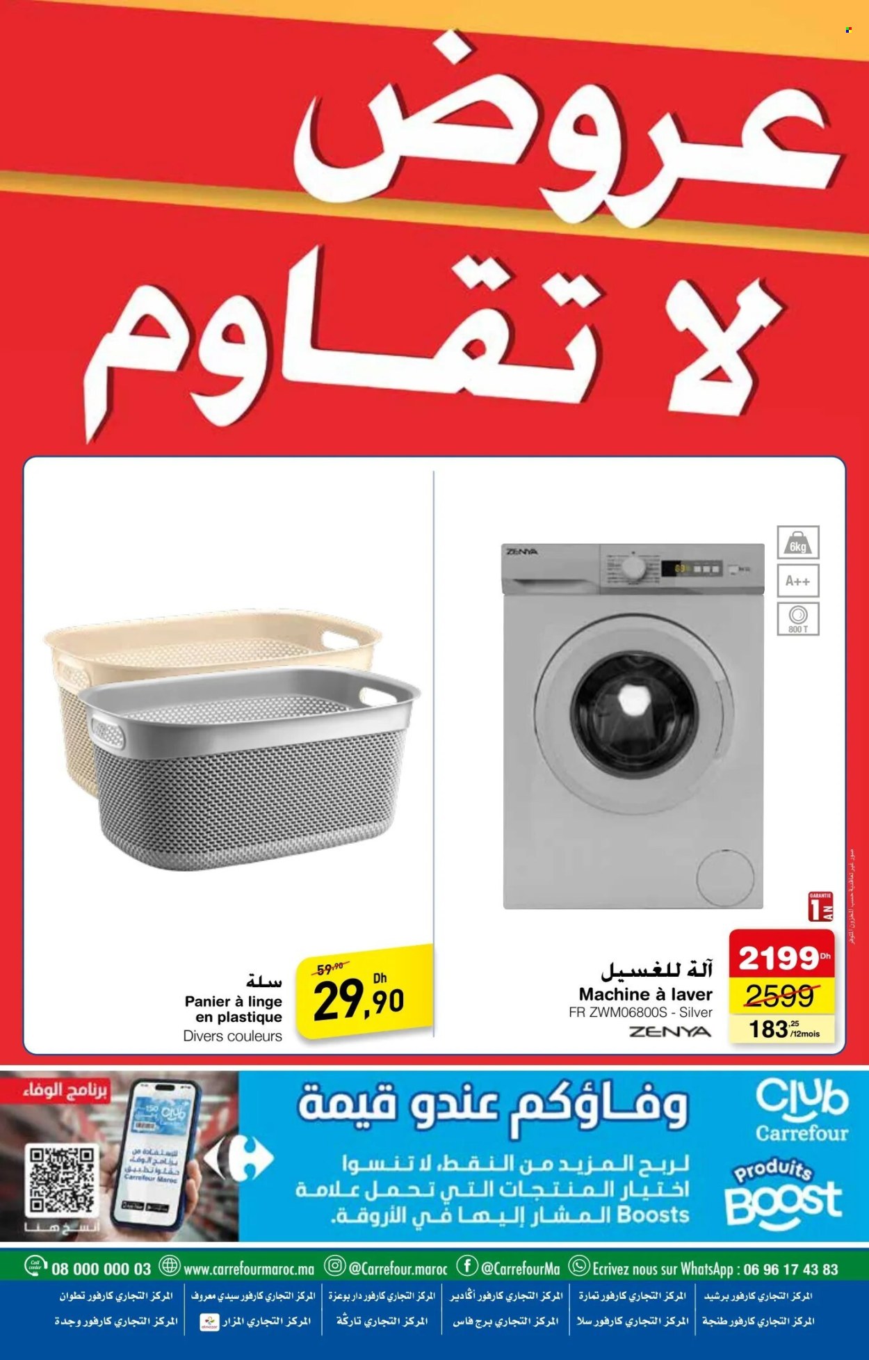 Catalogue Carrefour - 19/09/2024 - 23/09/2024. Page 4
