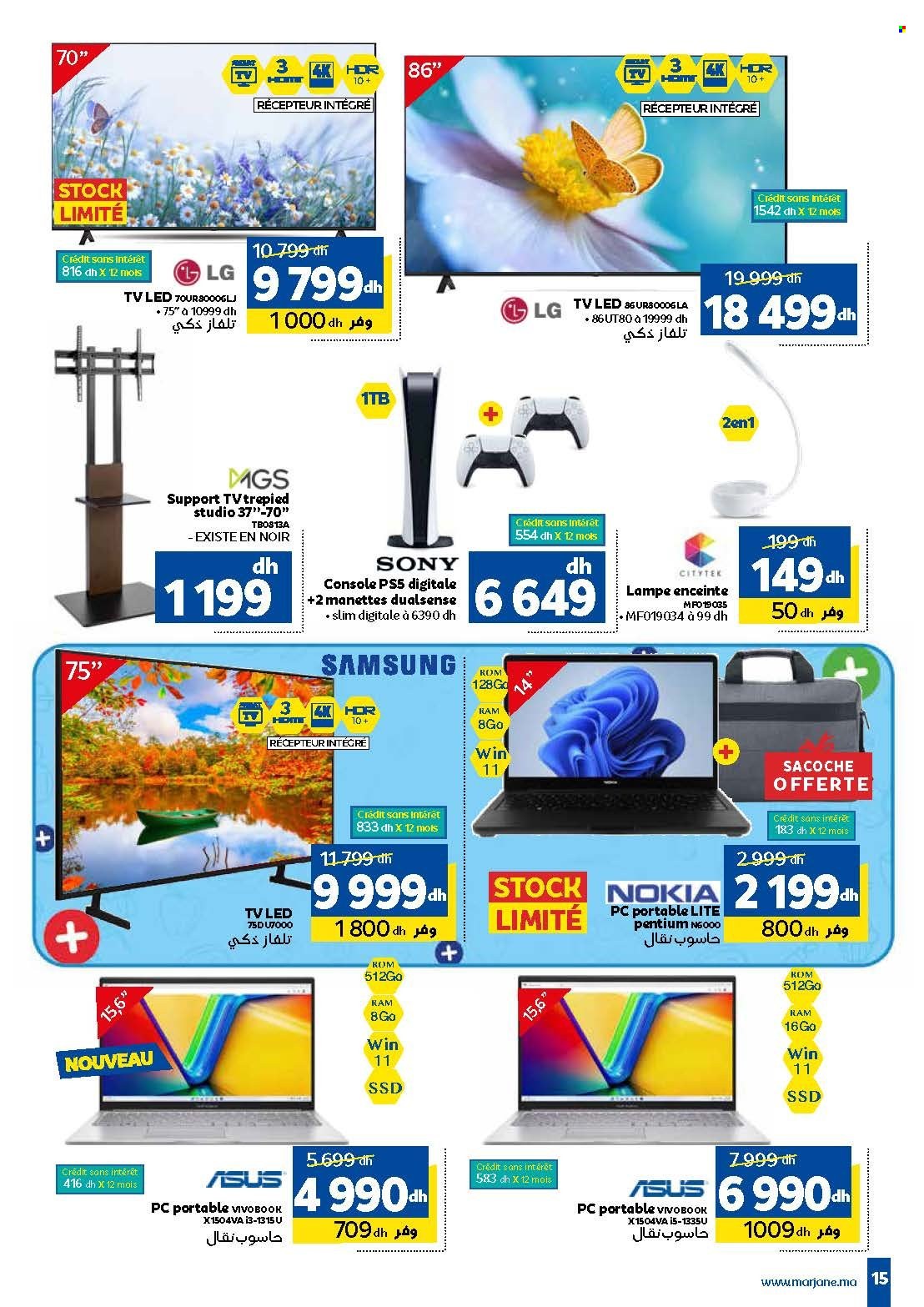 Catalogue Marjane - 22/08/2024 - 08/09/2024. Page 16