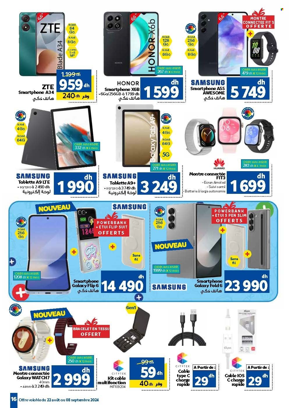 Catalogue Marjane - 22/08/2024 - 08/09/2024. Page 17