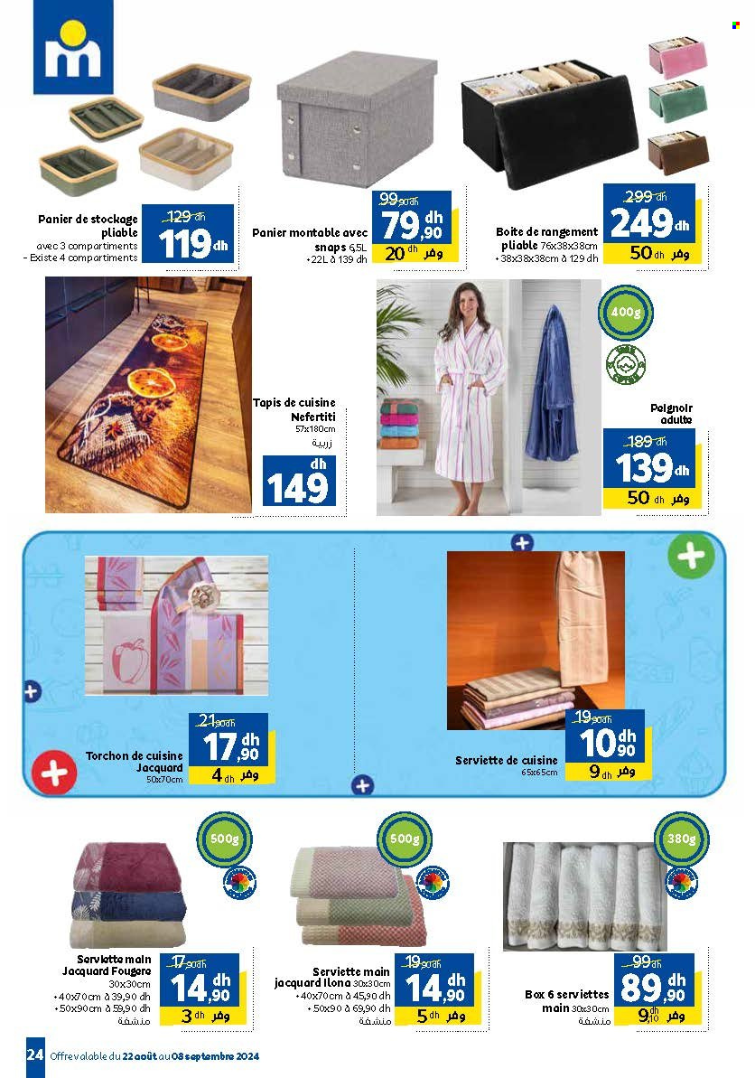 Catalogue Marjane - 22/08/2024 - 08/09/2024. Page 25