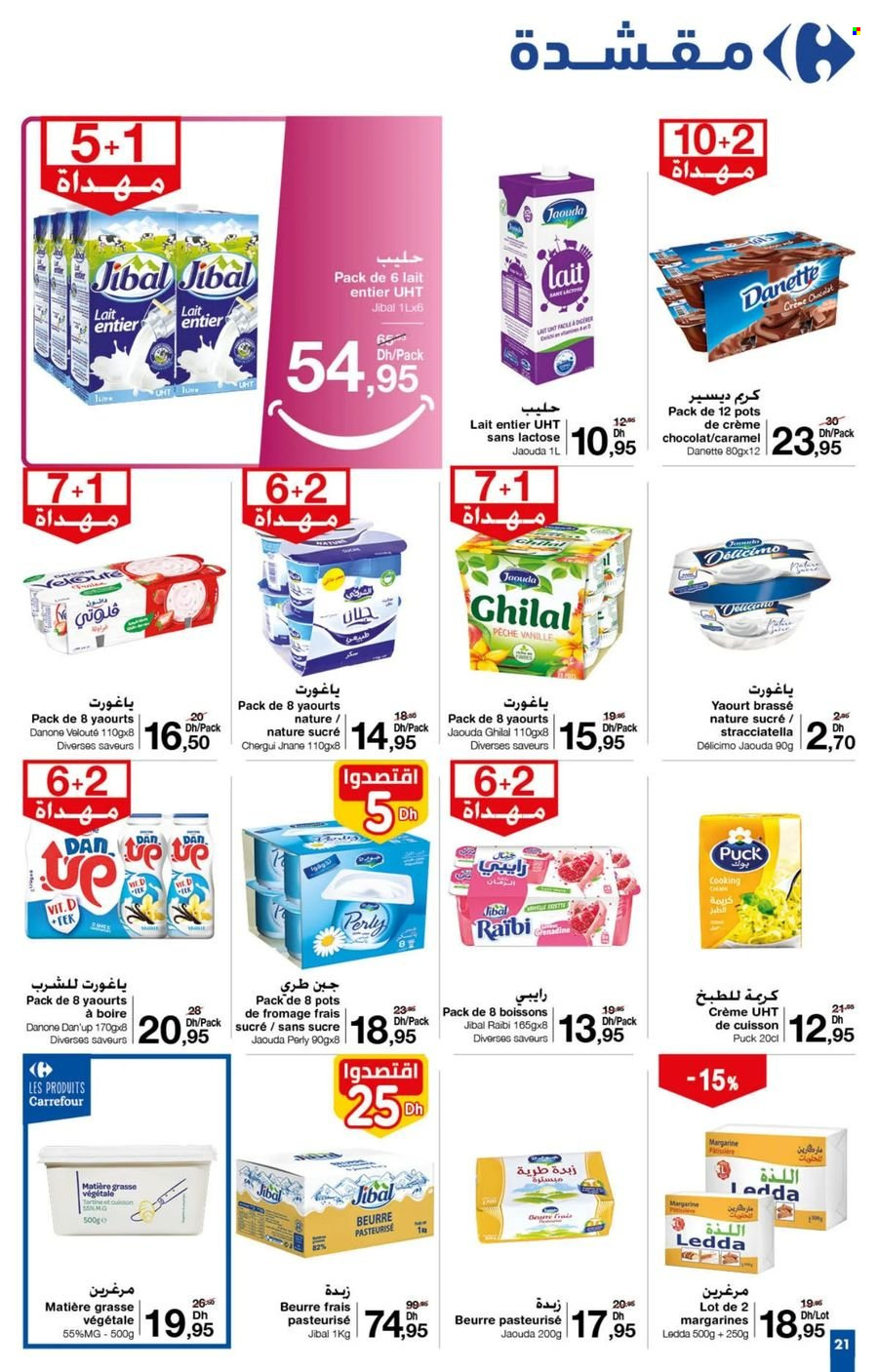Catalogue Carrefour - 26/09/2024 - 16/10/2024. Page 13