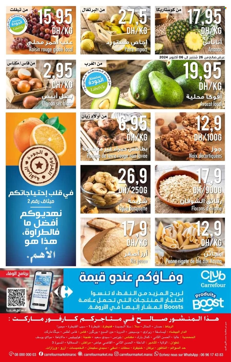 Catalogue Carrefour Market - 26/09/2024 - 16/10/2024. Page 3