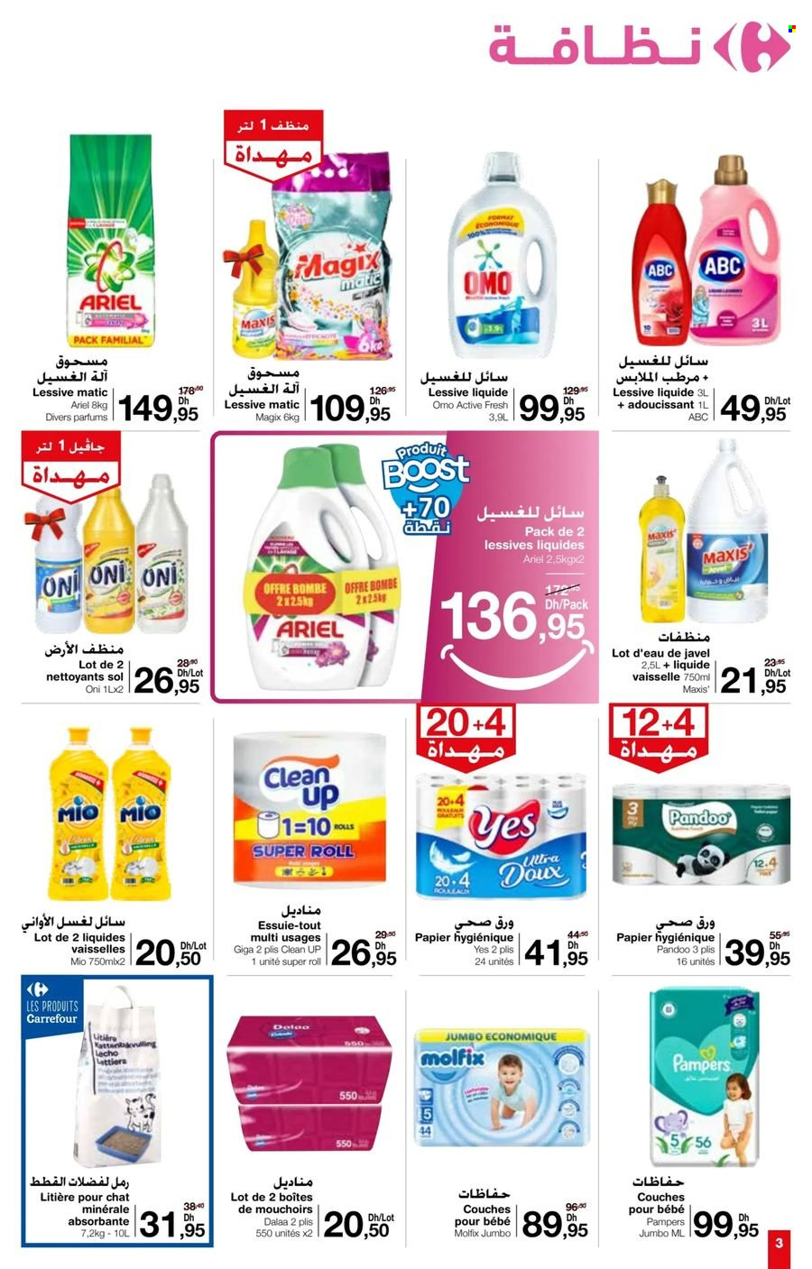Catalogue Carrefour Market - 26/09/2024 - 16/10/2024. Page 5