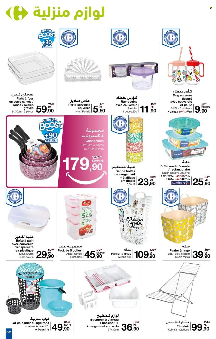 Catalogue Carrefour - 26/09/2024 - 16/10/2024. Page 25