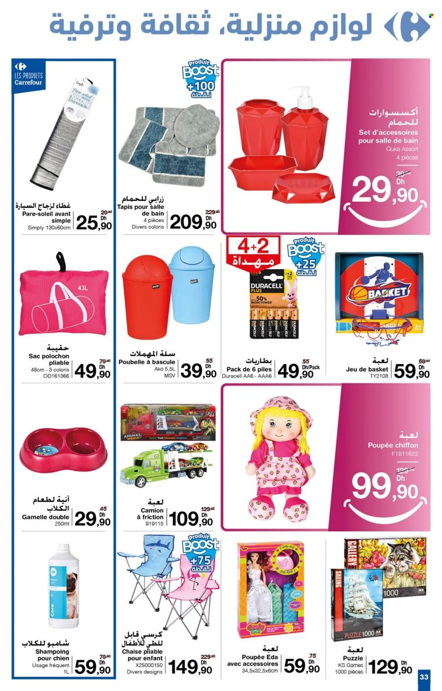 Catalogue Carrefour - 26/09/2024 - 16/10/2024. Page 26