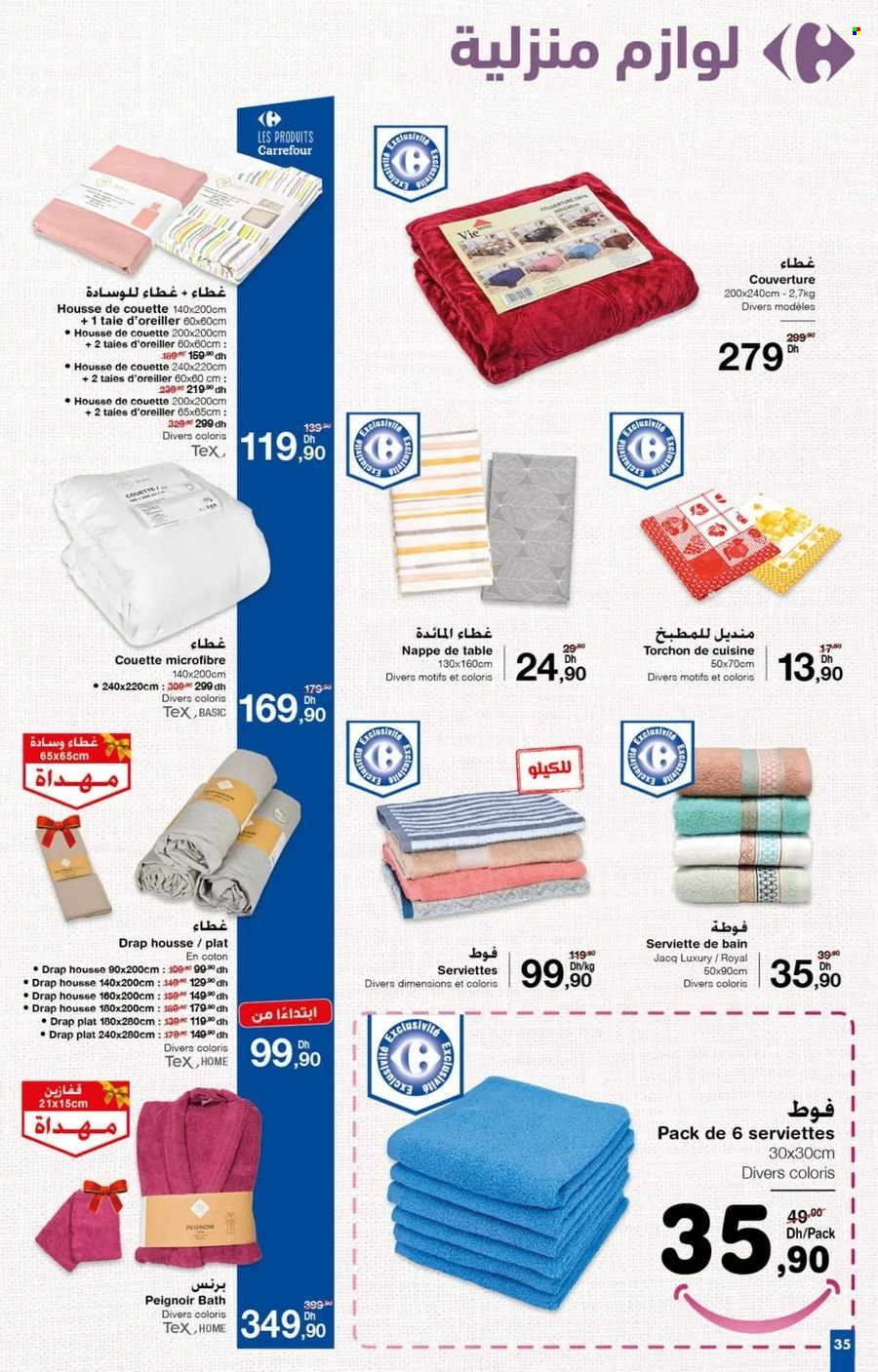 Catalogue Carrefour - 26/09/2024 - 16/10/2024. Page 28