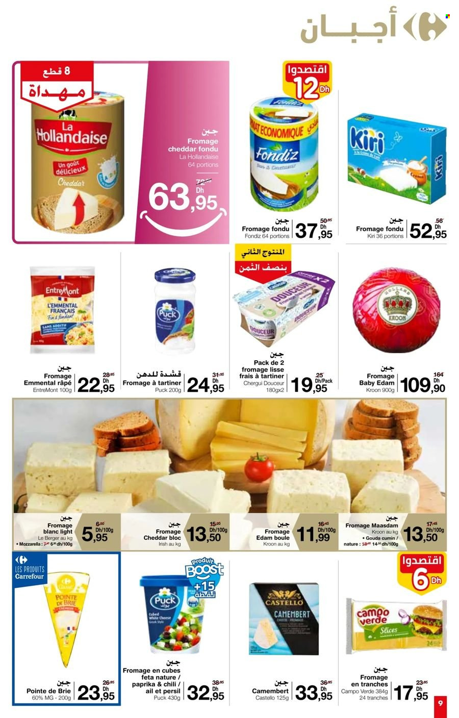 Catalogue Carrefour Market - 26/09/2024 - 16/10/2024. Page 11