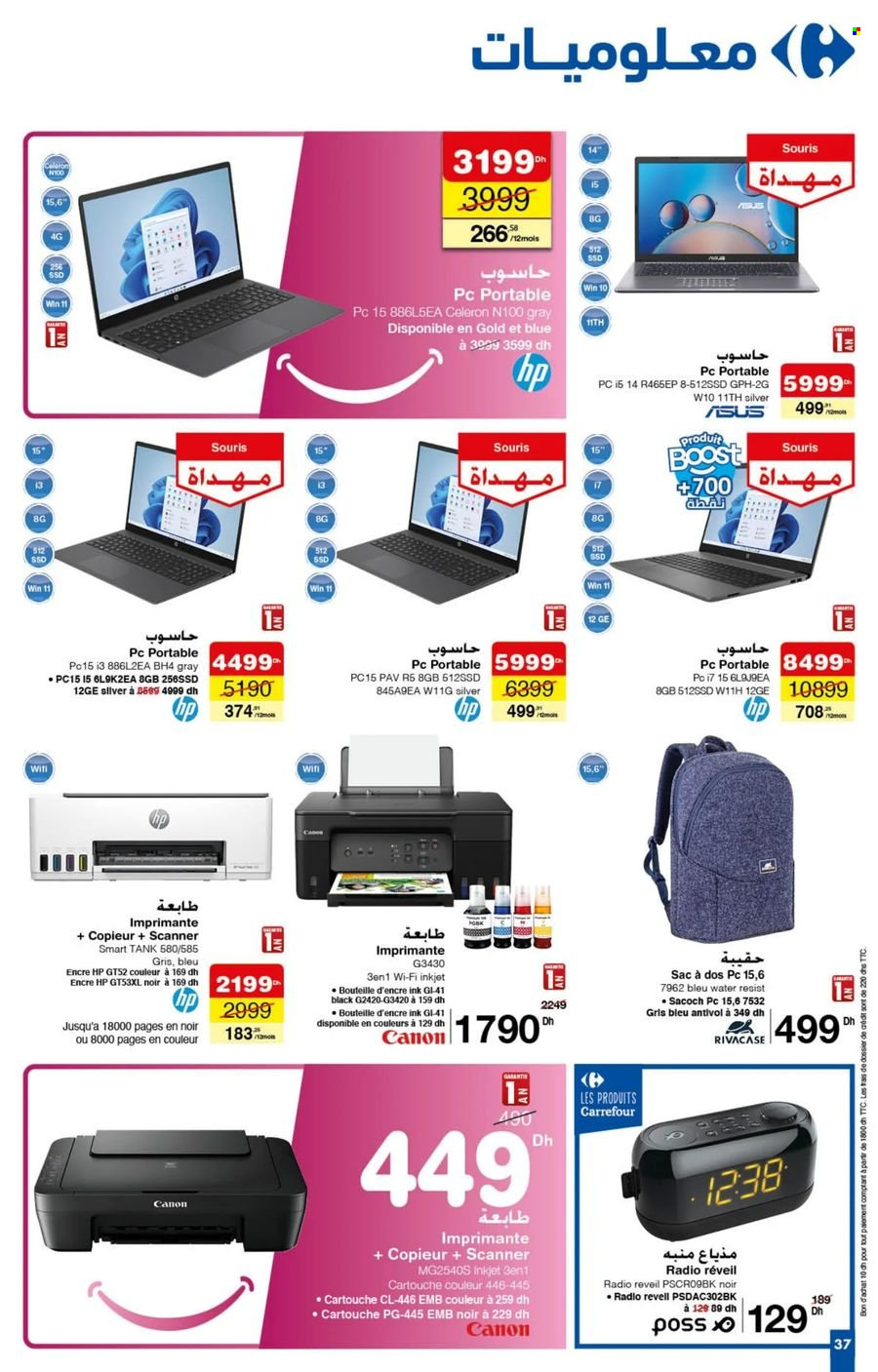 Catalogue Carrefour - 26/09/2024 - 16/10/2024. Page 30