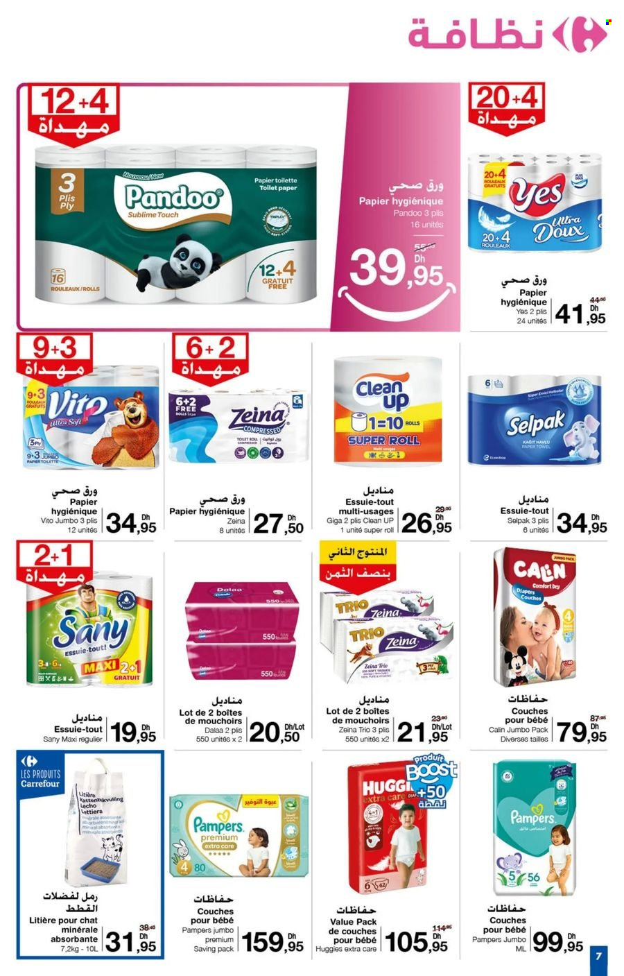 Catalogue Carrefour - 26/09/2024 - 16/10/2024. Page 41