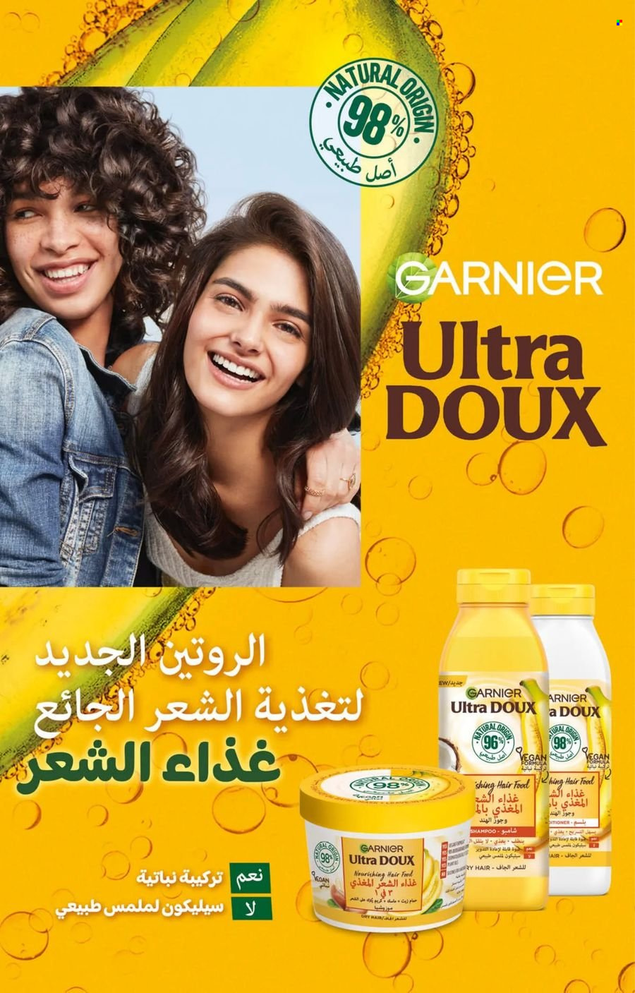 Catalogue Carrefour - 26/09/2024 - 16/10/2024. Page 44