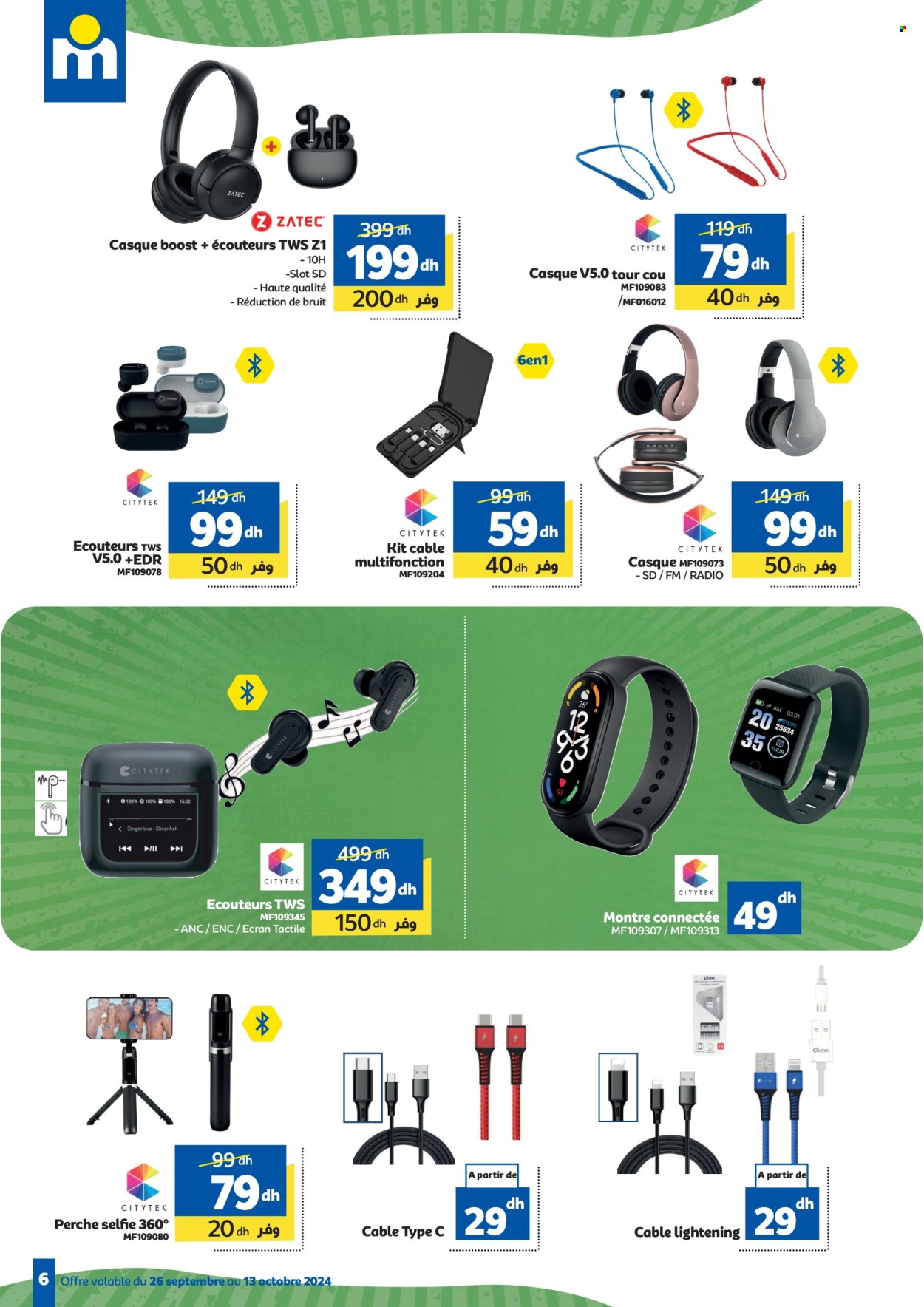Catalogue Marjane - 26/09/2024 - 13/10/2024. Page 6