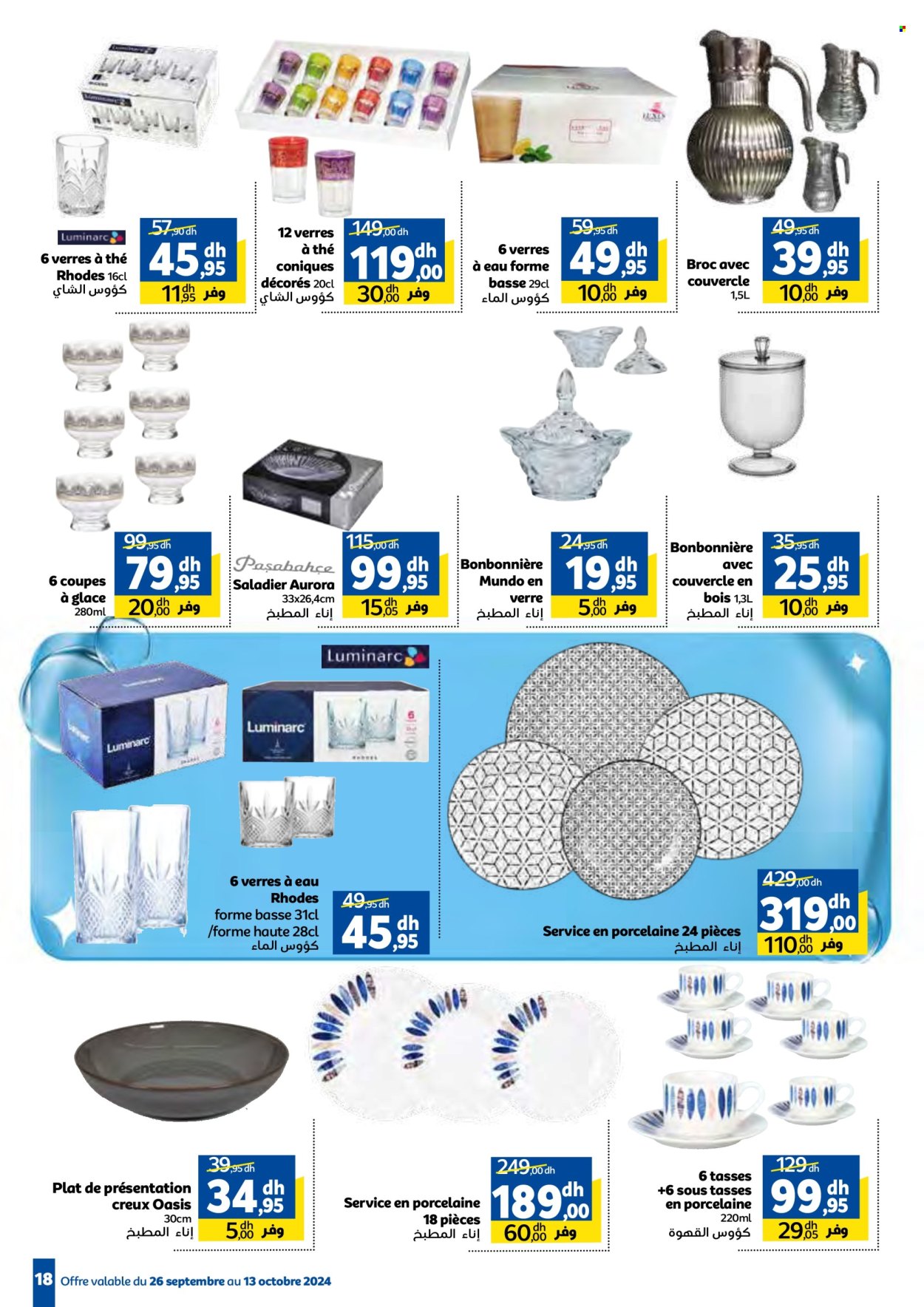 Catalogue Marjane - 26/09/2024 - 13/10/2024. Page 18