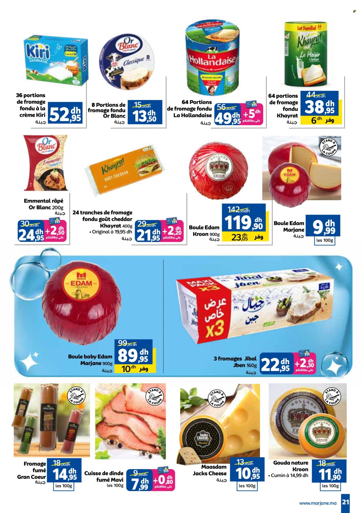 Catalogue Marjane - 26/09/2024 - 13/10/2024. Page 21