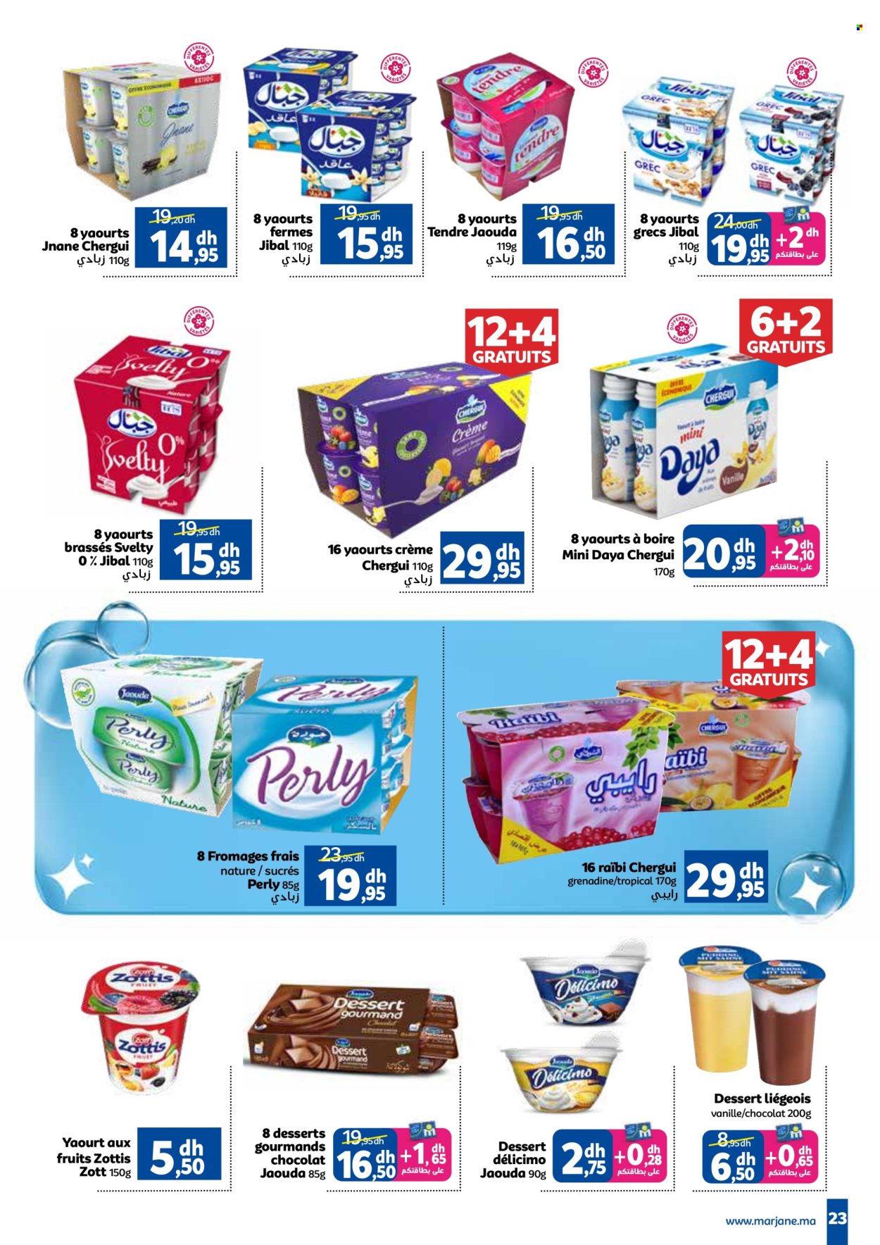 Catalogue Marjane - 26/09/2024 - 13/10/2024. Page 23