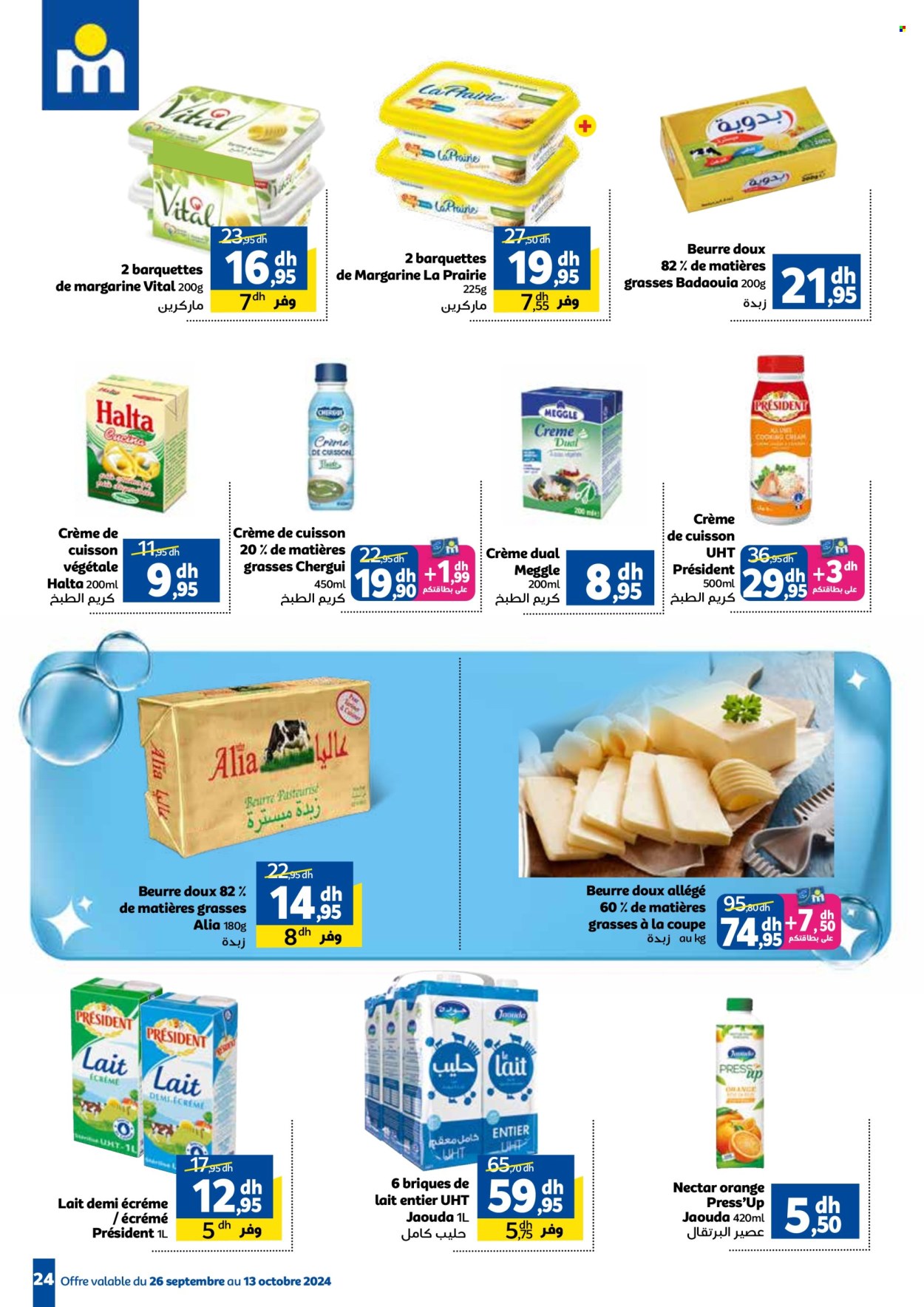 Catalogue Marjane - 26/09/2024 - 13/10/2024. Page 24