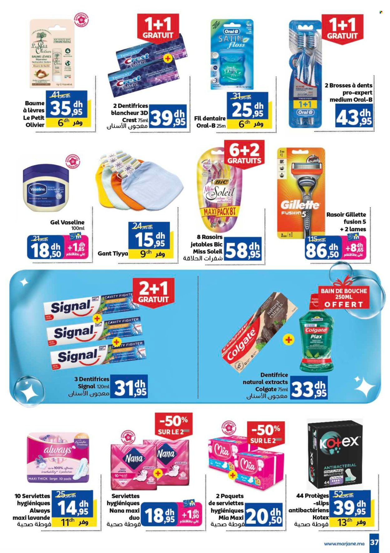 Catalogue Marjane - 26/09/2024 - 13/10/2024. Page 37