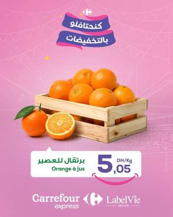 Catalogue Carrefour Express.