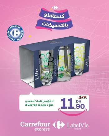 Catalogue Carrefour Express.