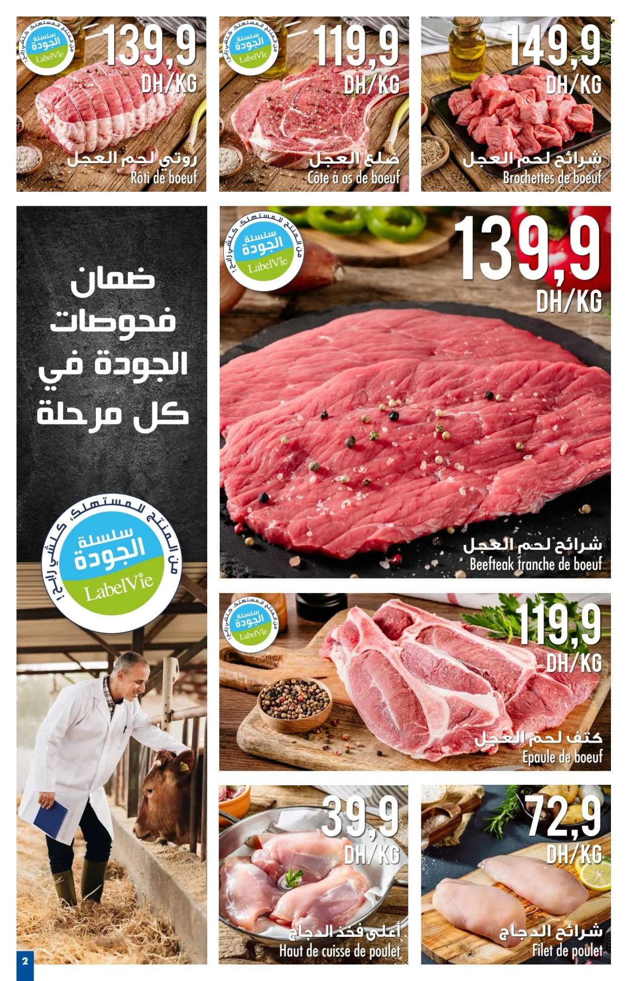 Catalogue Carrefour Market - 10/10/2024 - 16/10/2024. Page 2