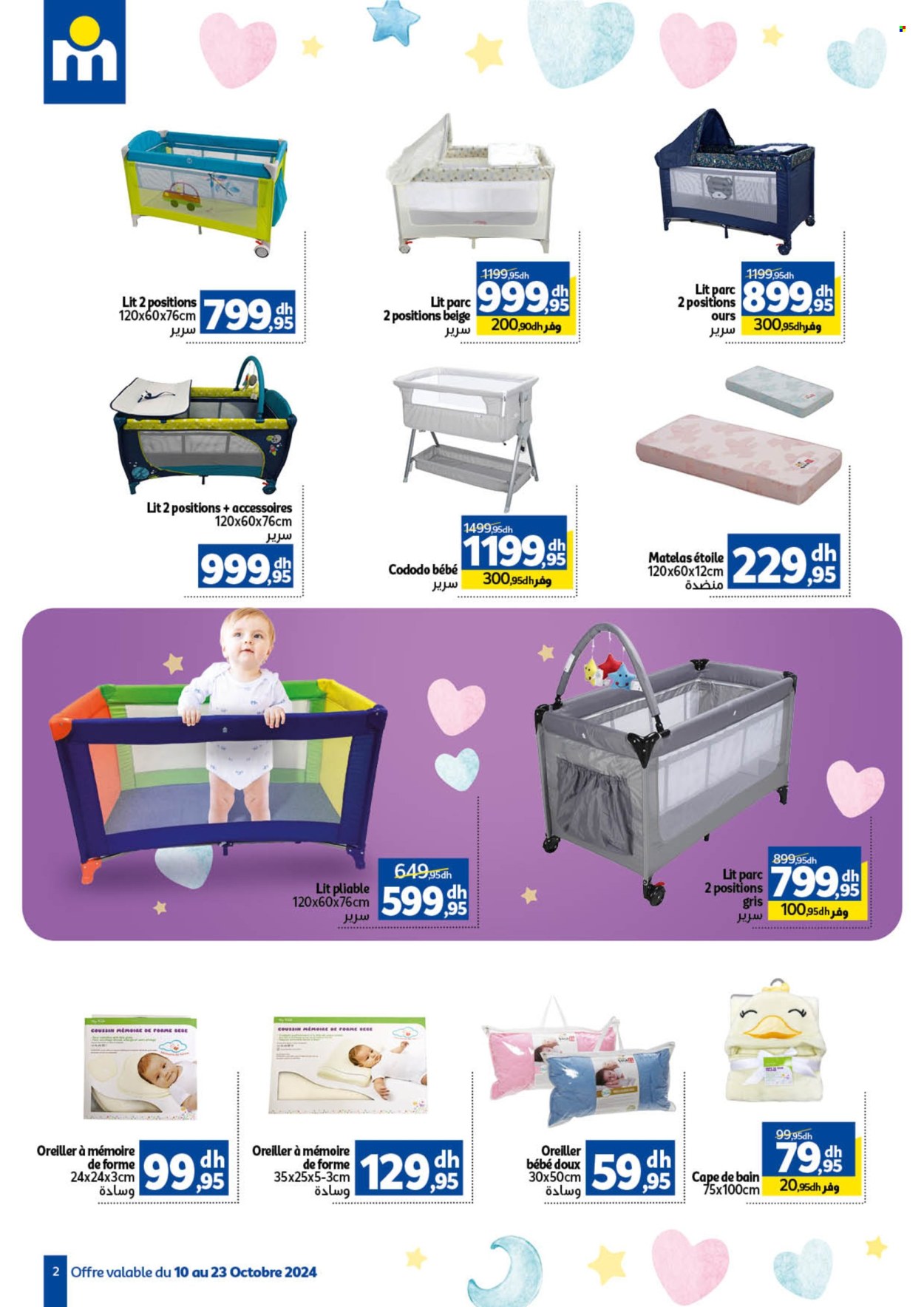 Catalogue Marjane - 10/10/2024 - 23/10/2024. Page 2