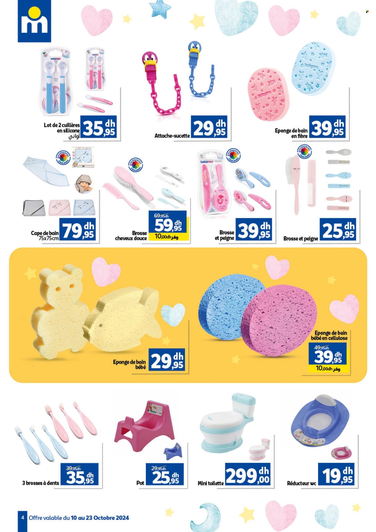 Catalogue Marjane - 10/10/2024 - 23/10/2024. Page 4