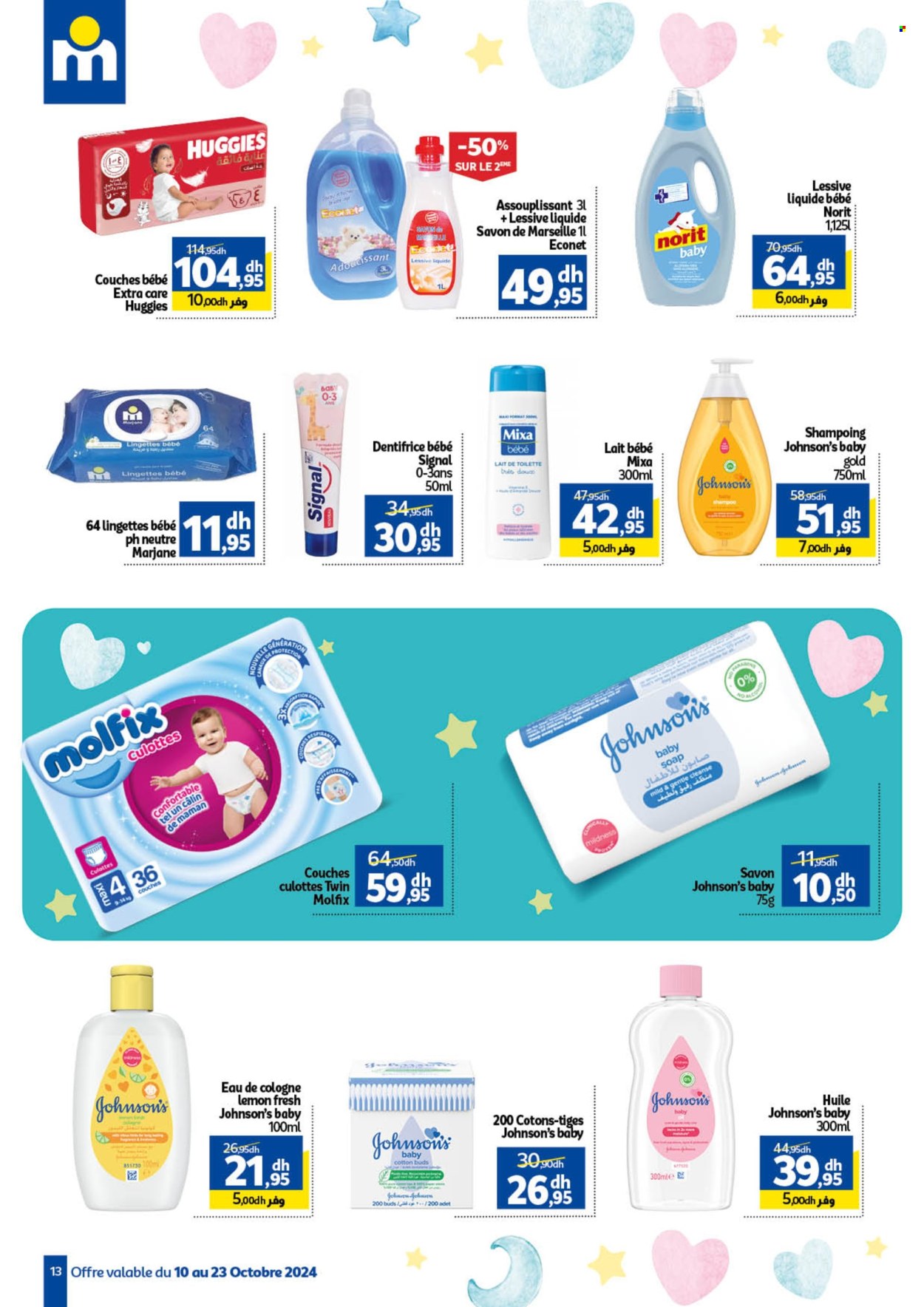 Catalogue Marjane - 10/10/2024 - 23/10/2024. Page 13