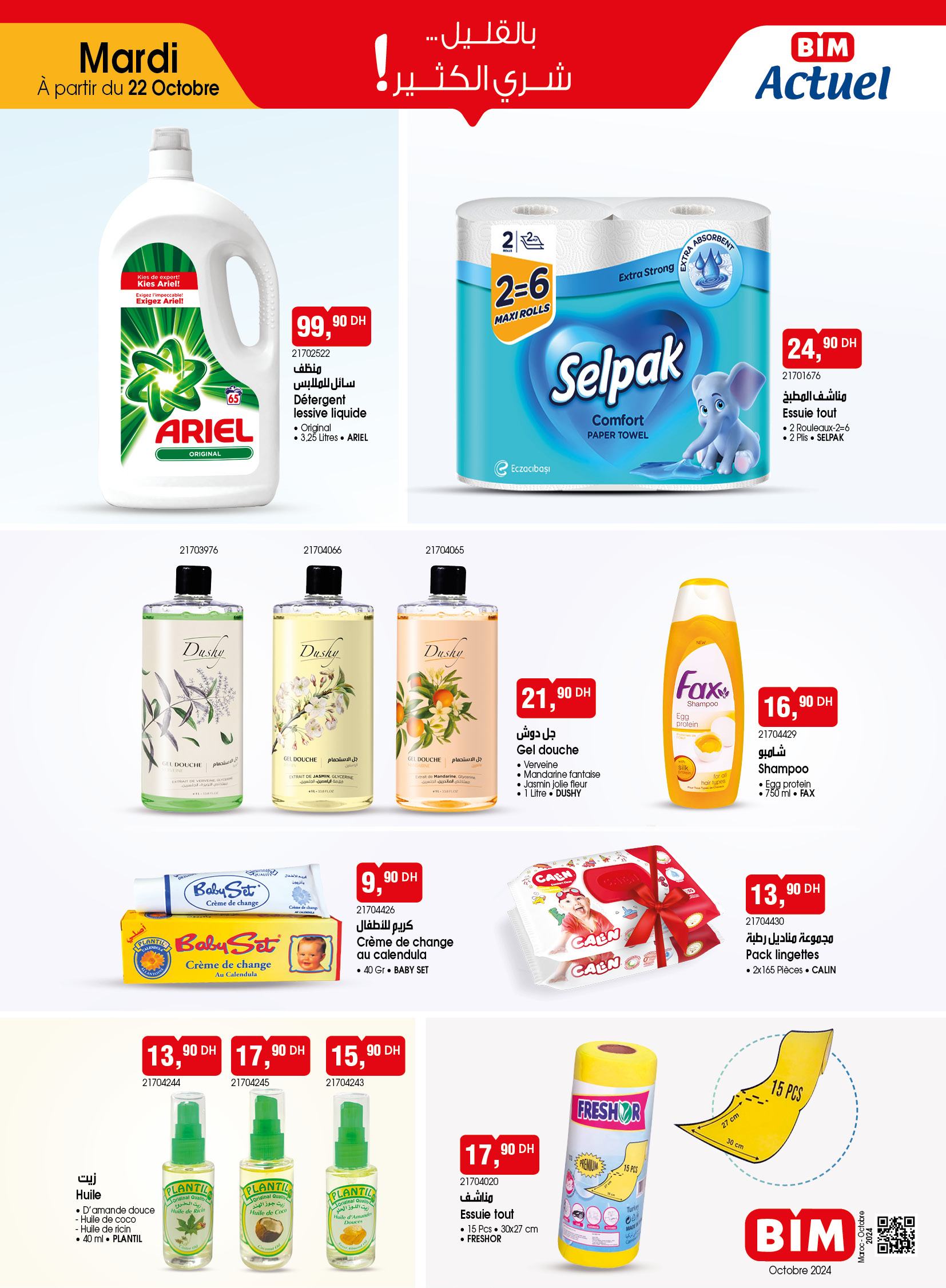 Catalogue BIM. Page 11