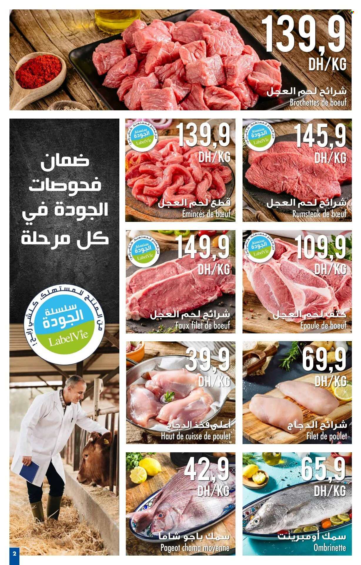 Catalogue Carrefour - 10/10/2024 - 16/10/2024. Page 2