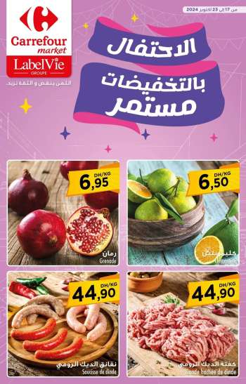 Catalogue Carrefour Market - 17/10/2024 - 23/10/2024.