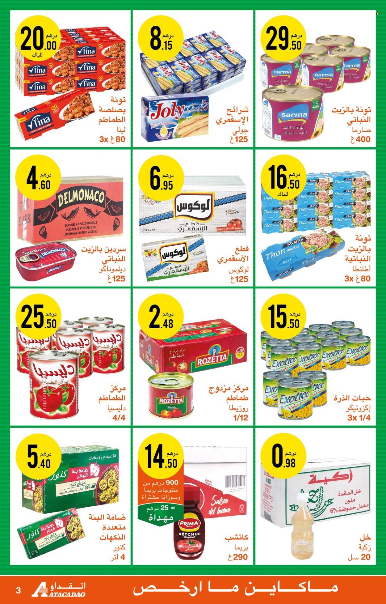 Catalogue Atacadao - 17/10/2024 - 06/11/2024. Page 3