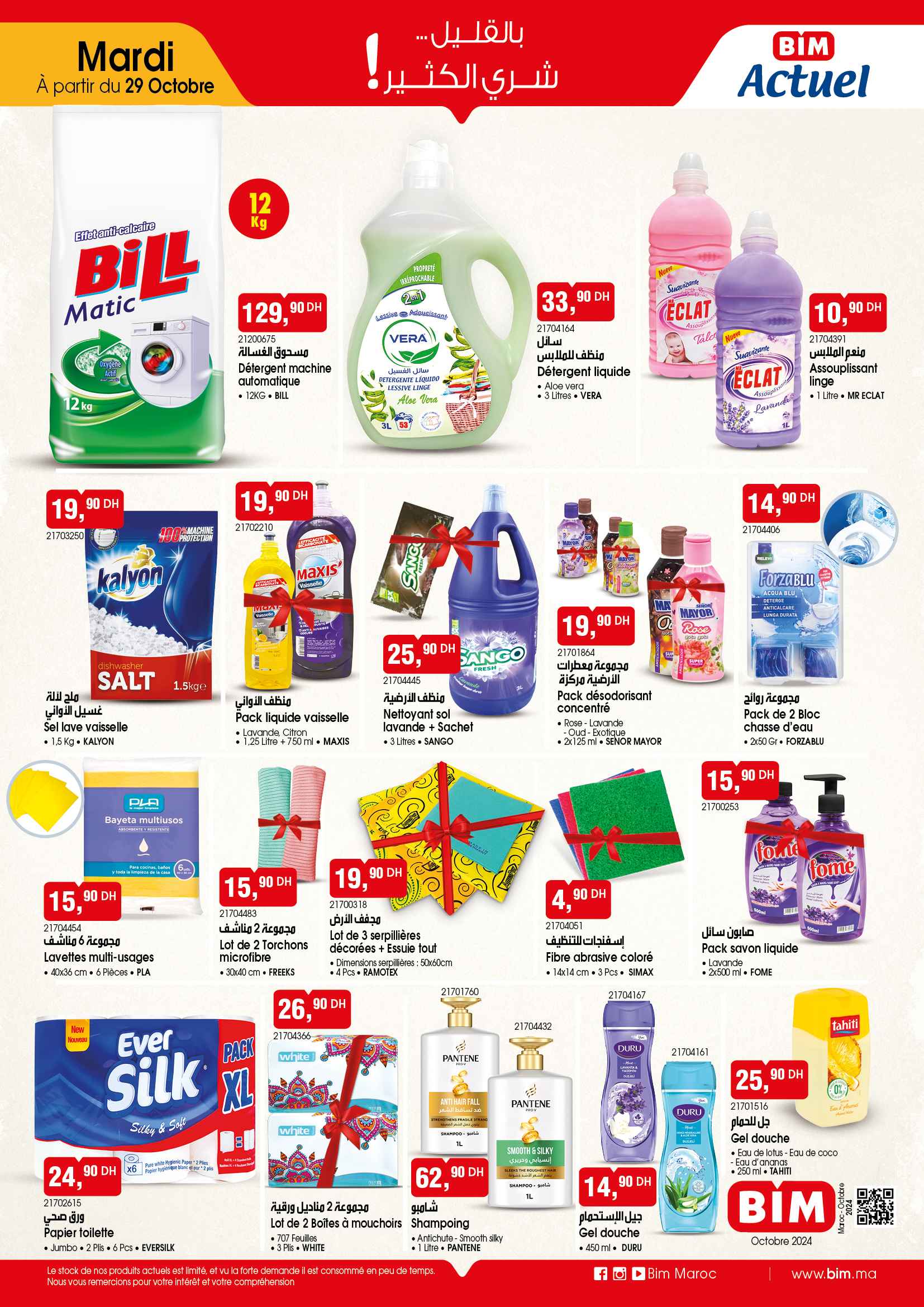 Catalogue BIM. Page 1