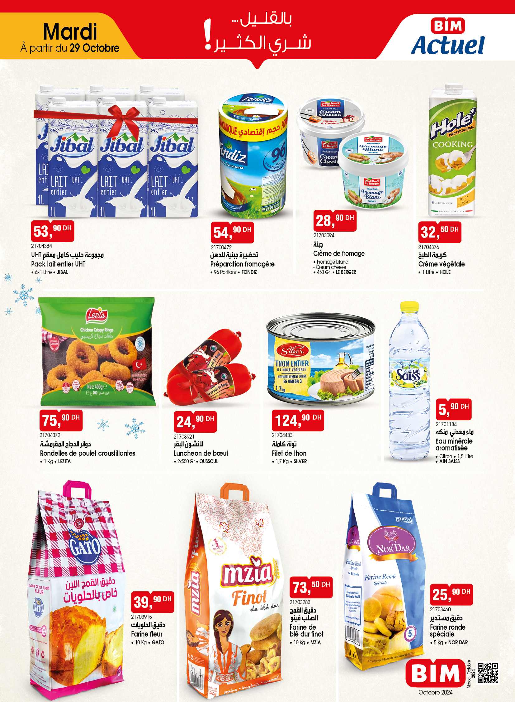 Catalogue BIM. Page 3